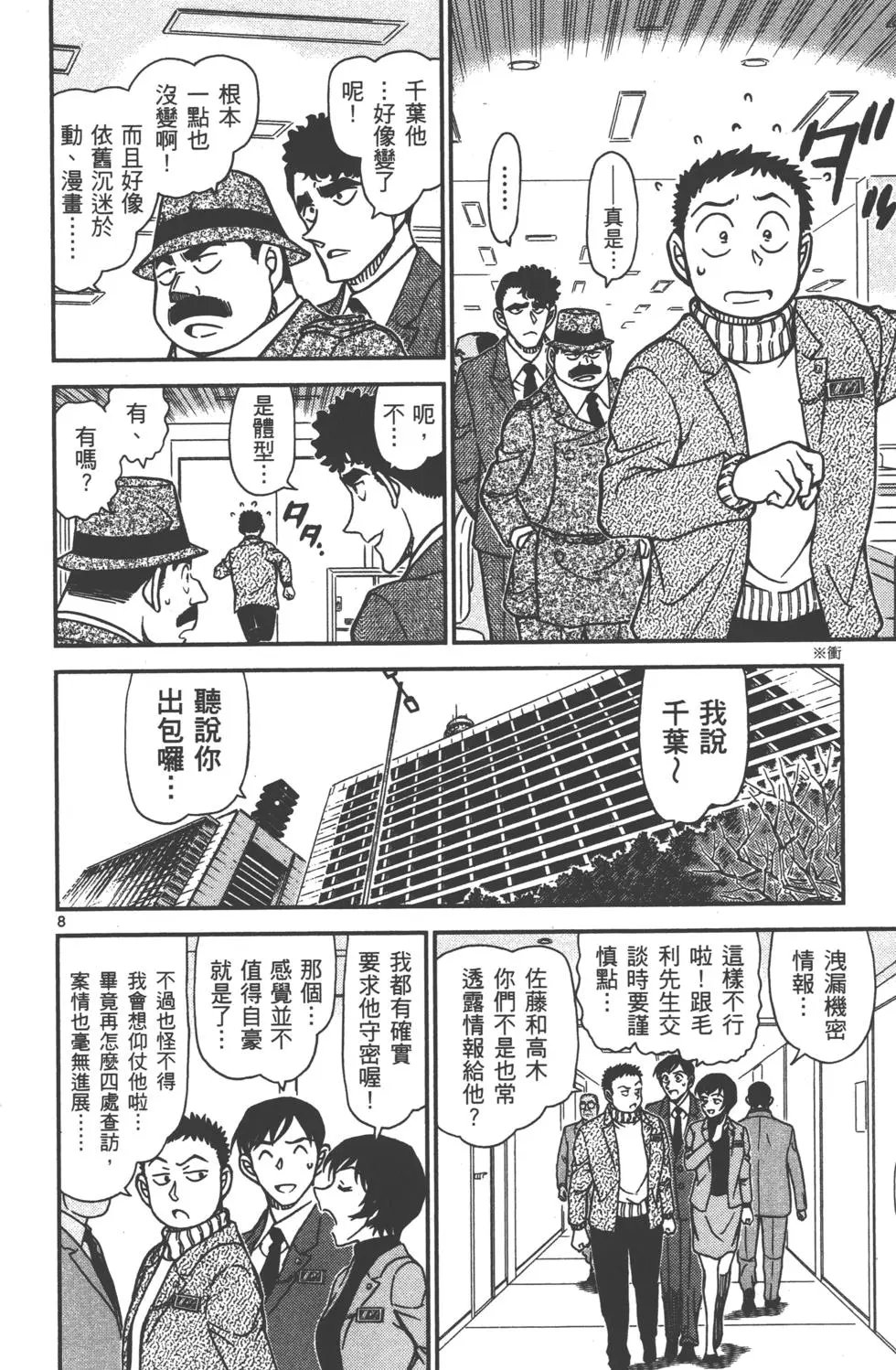第089卷