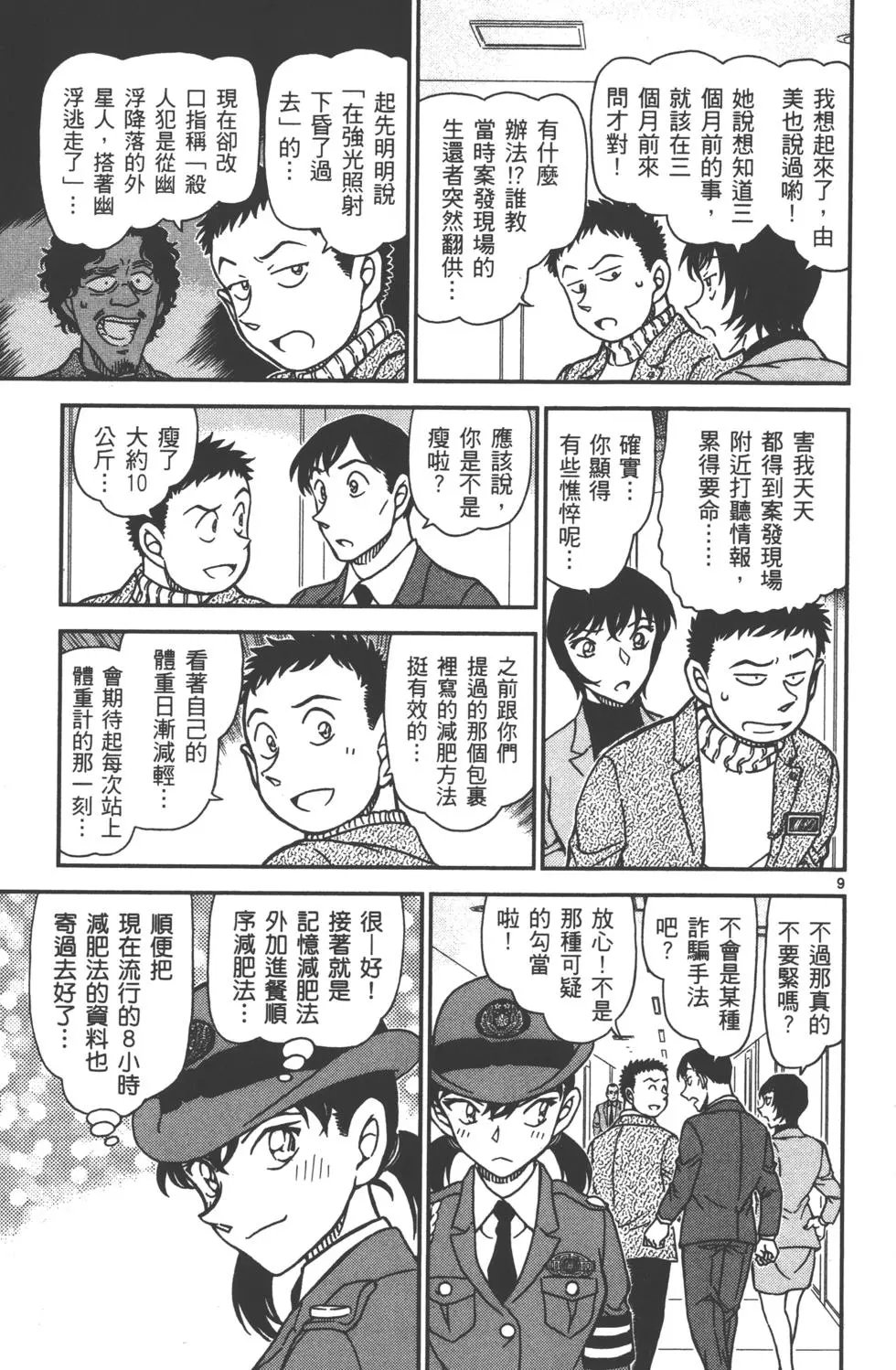 第089卷