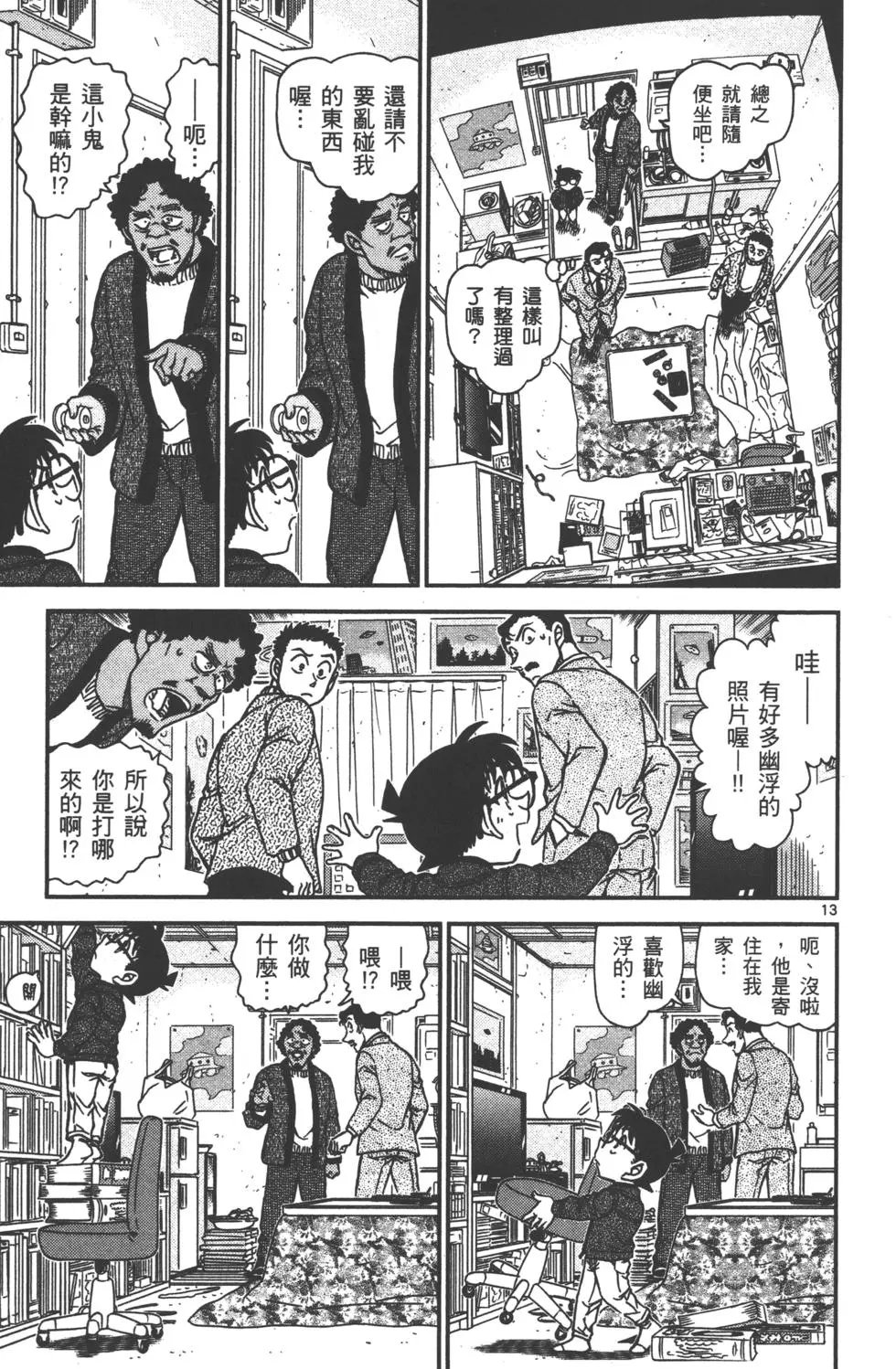 第089卷