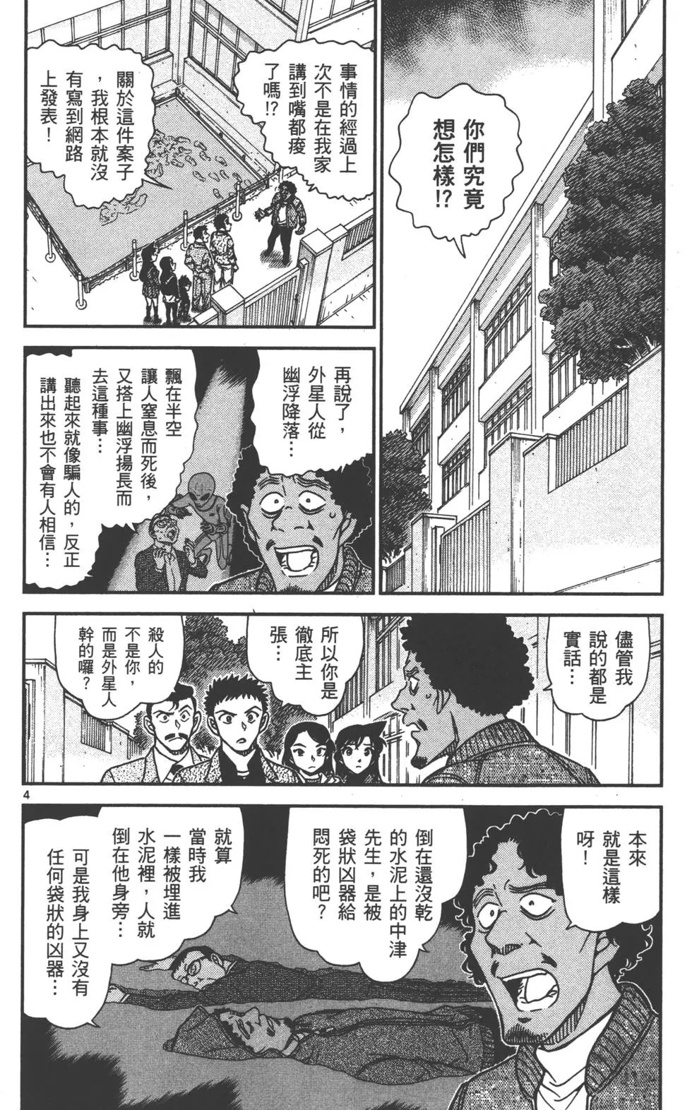 第089卷