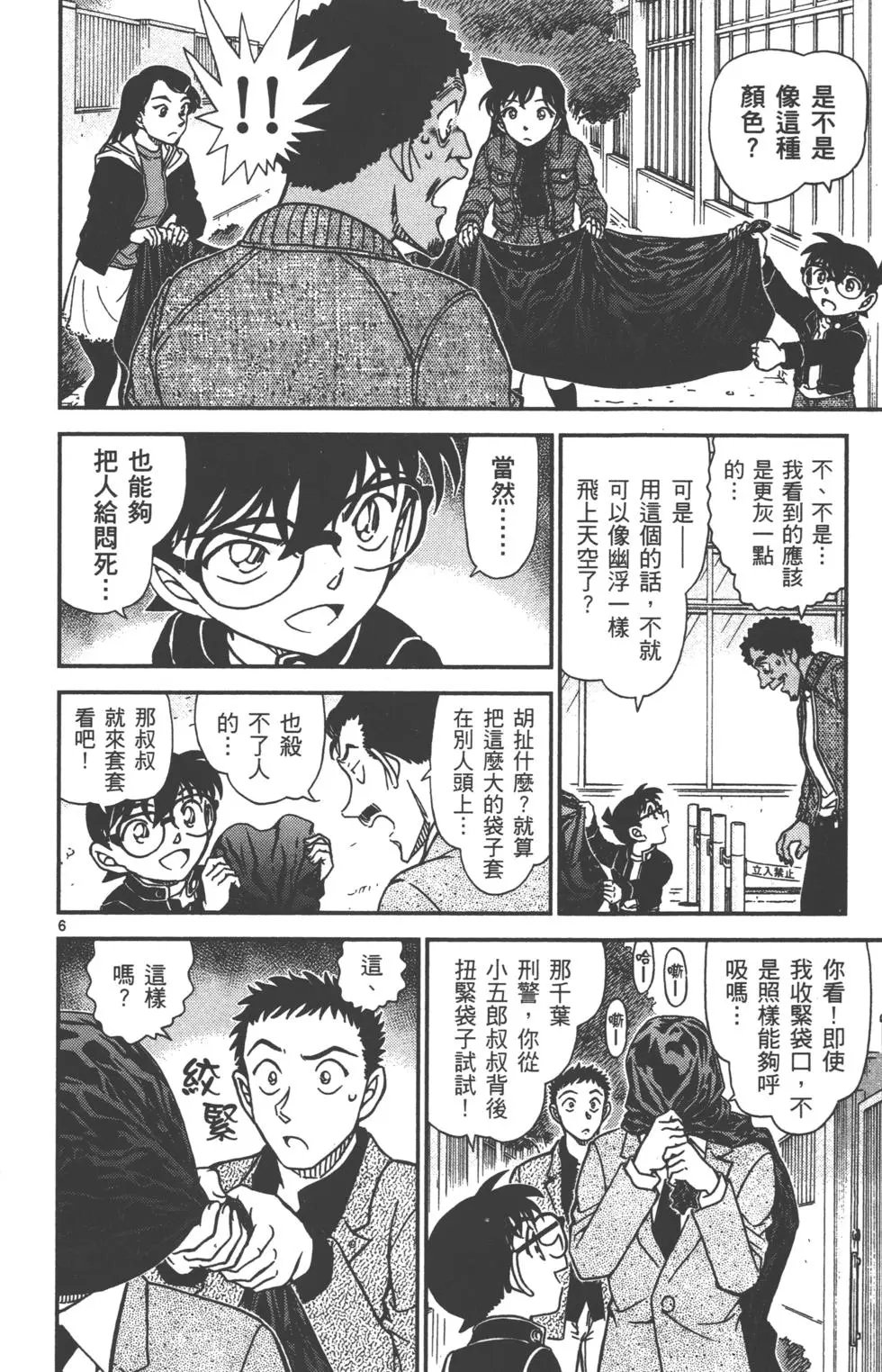 第089卷