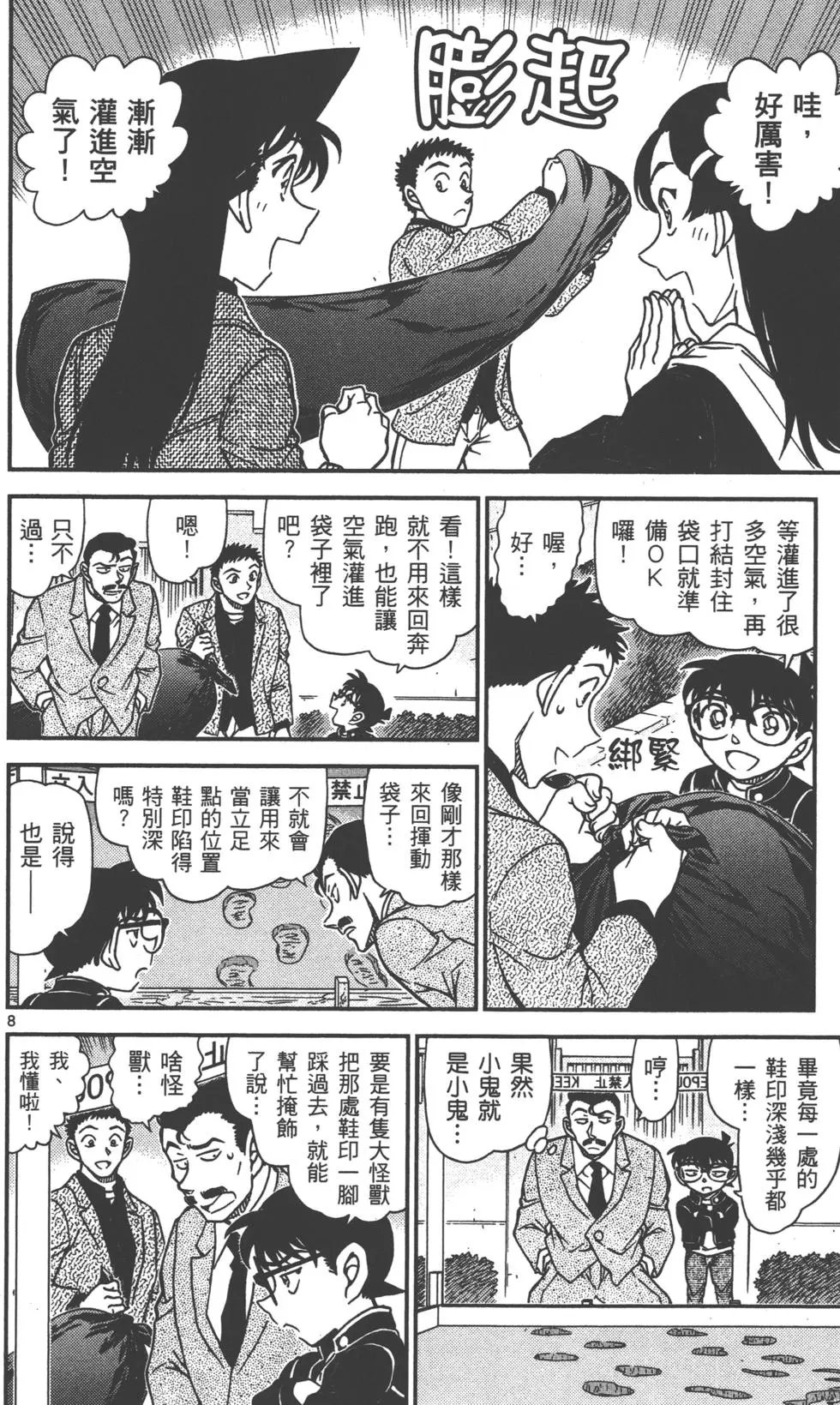 第089卷