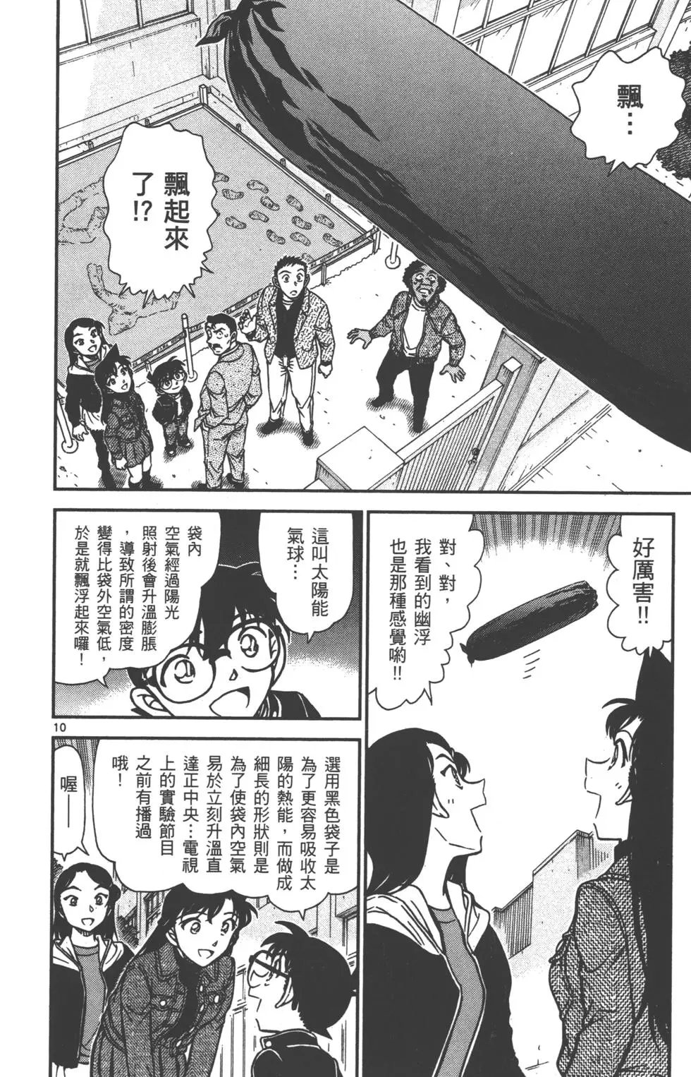 第089卷