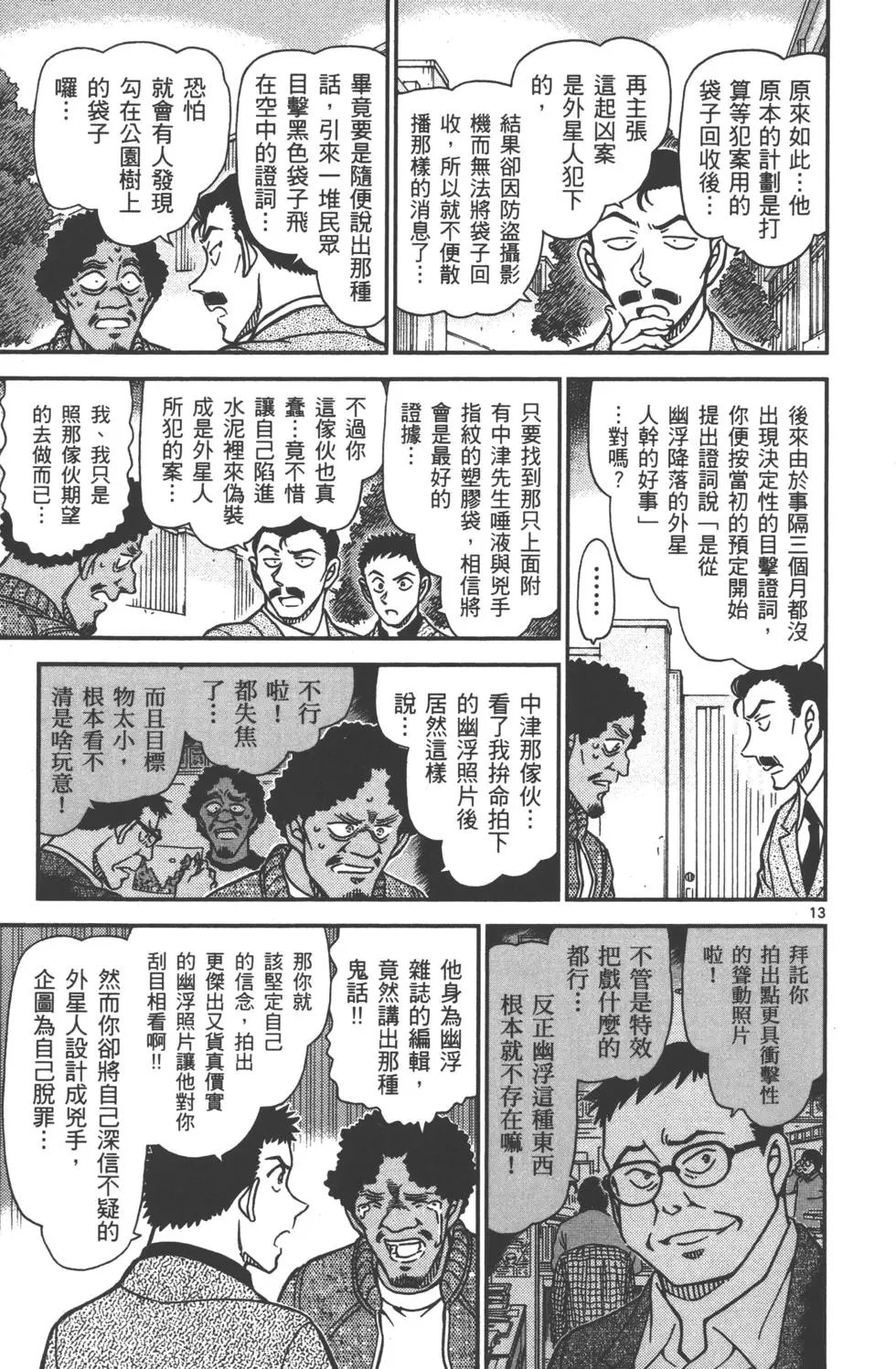 第089卷
