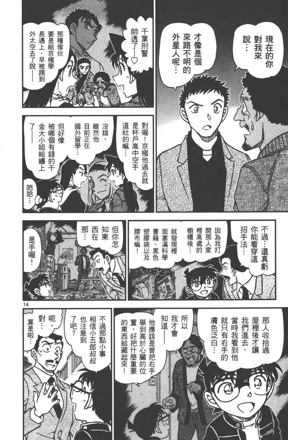 第089卷