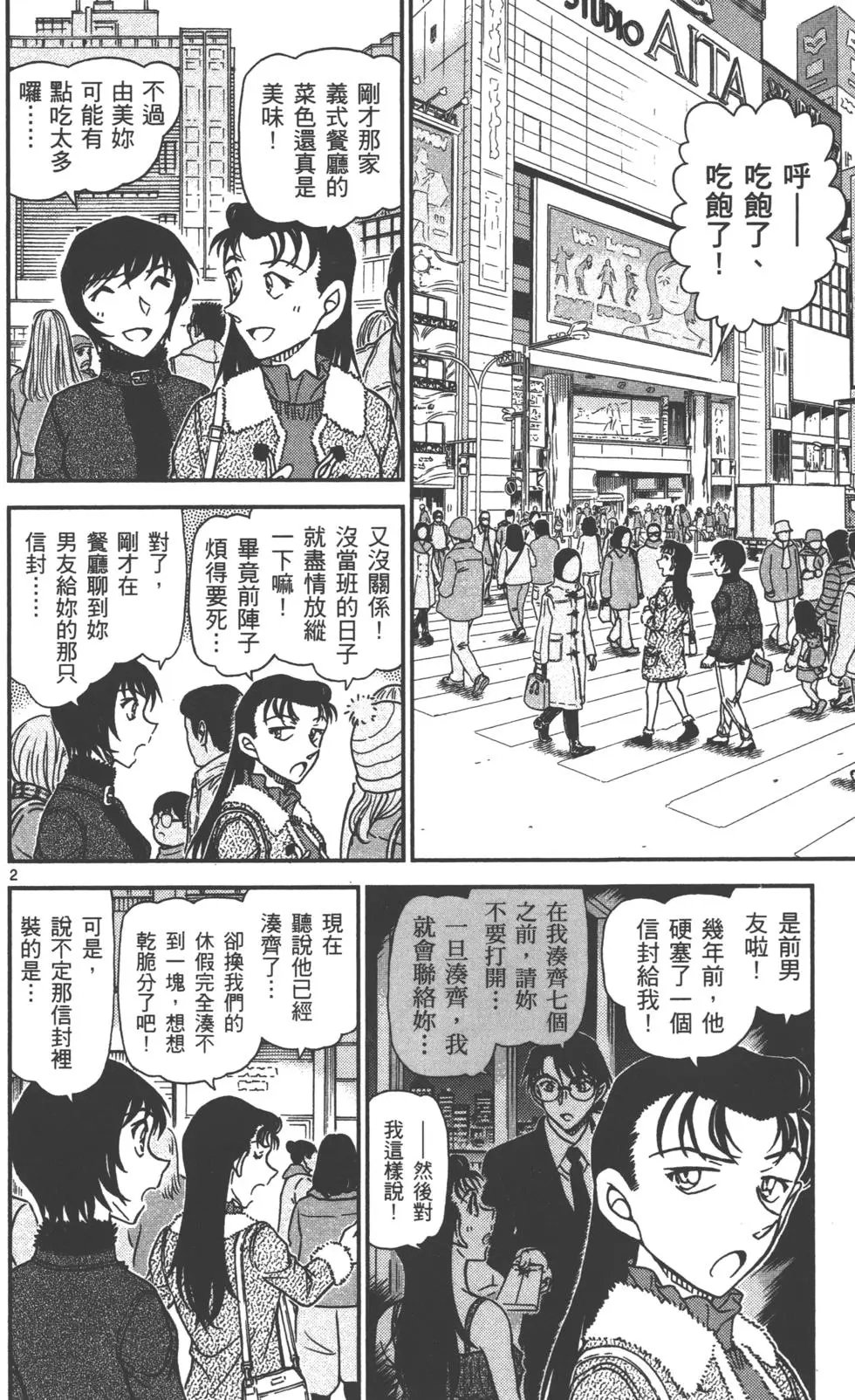 第089卷
