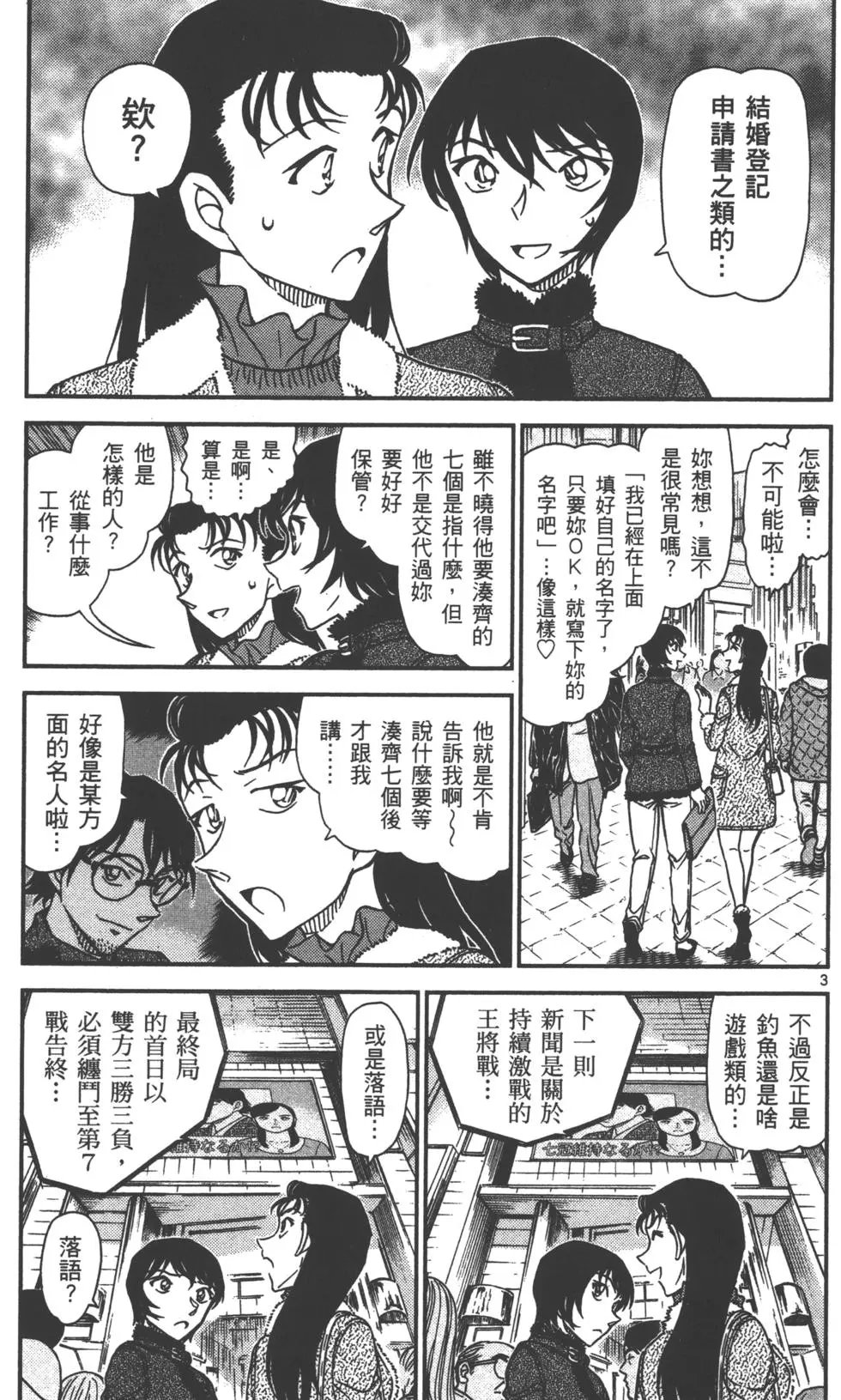 第089卷