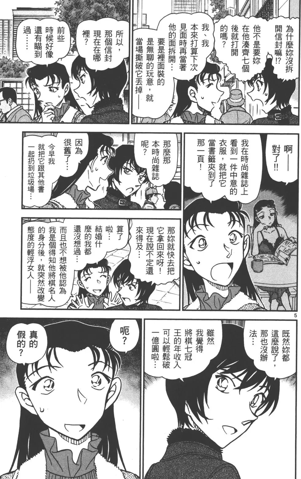 第089卷