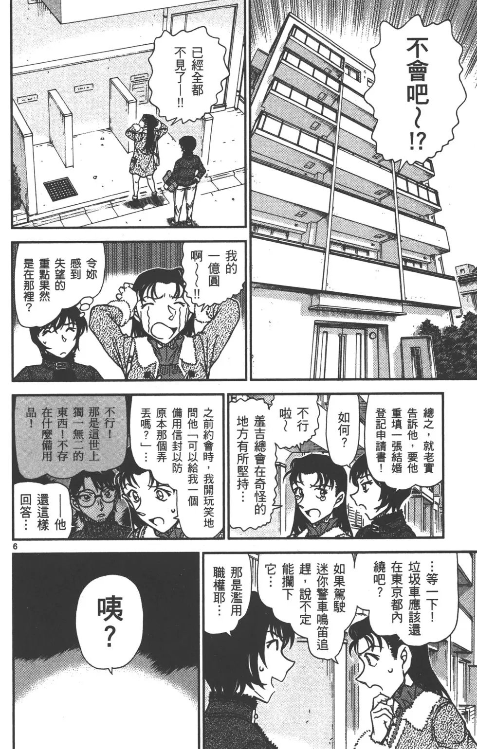 第089卷