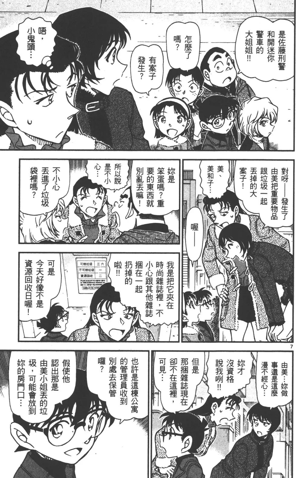 第089卷