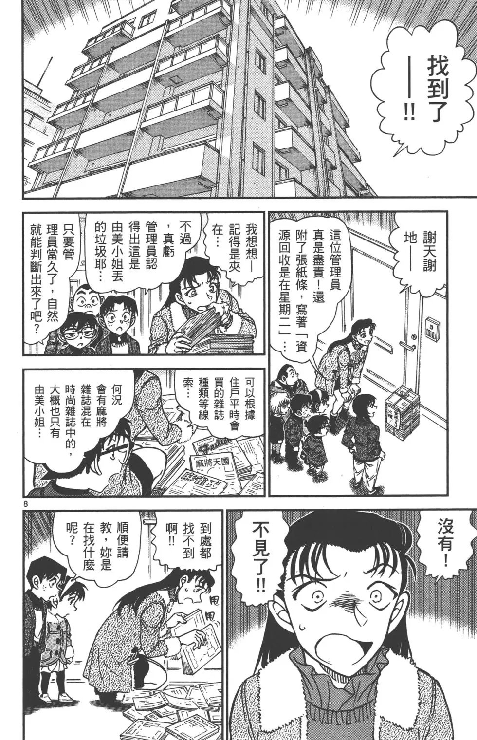 第089卷