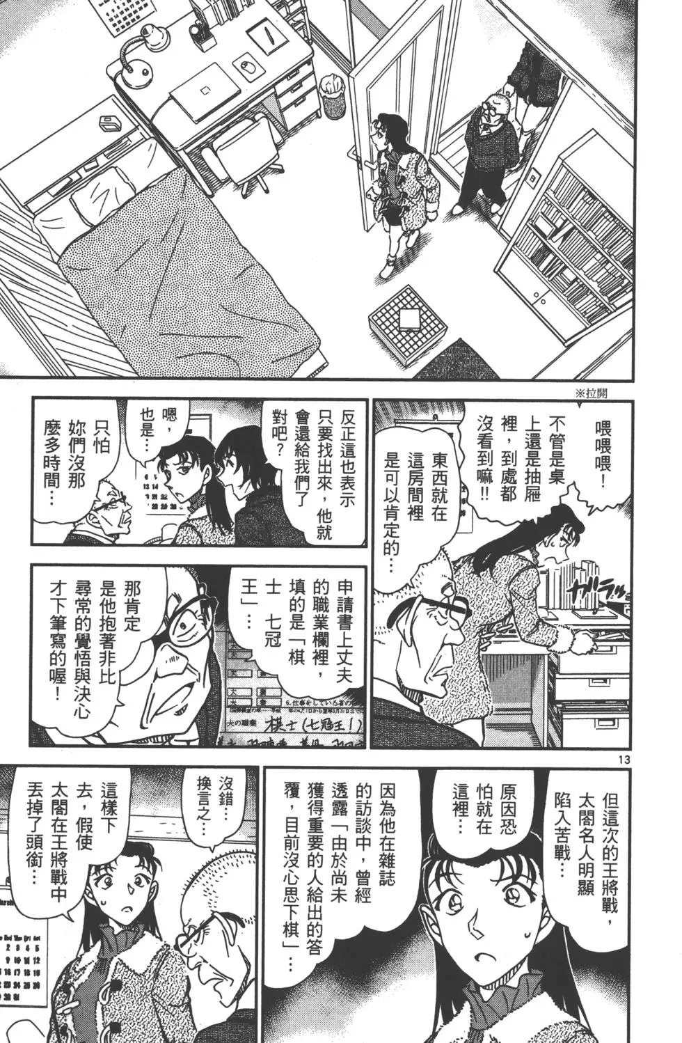第089卷