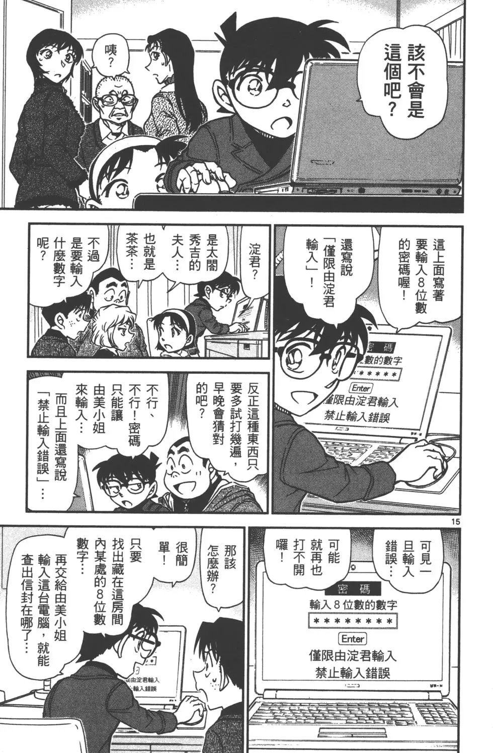 第089卷