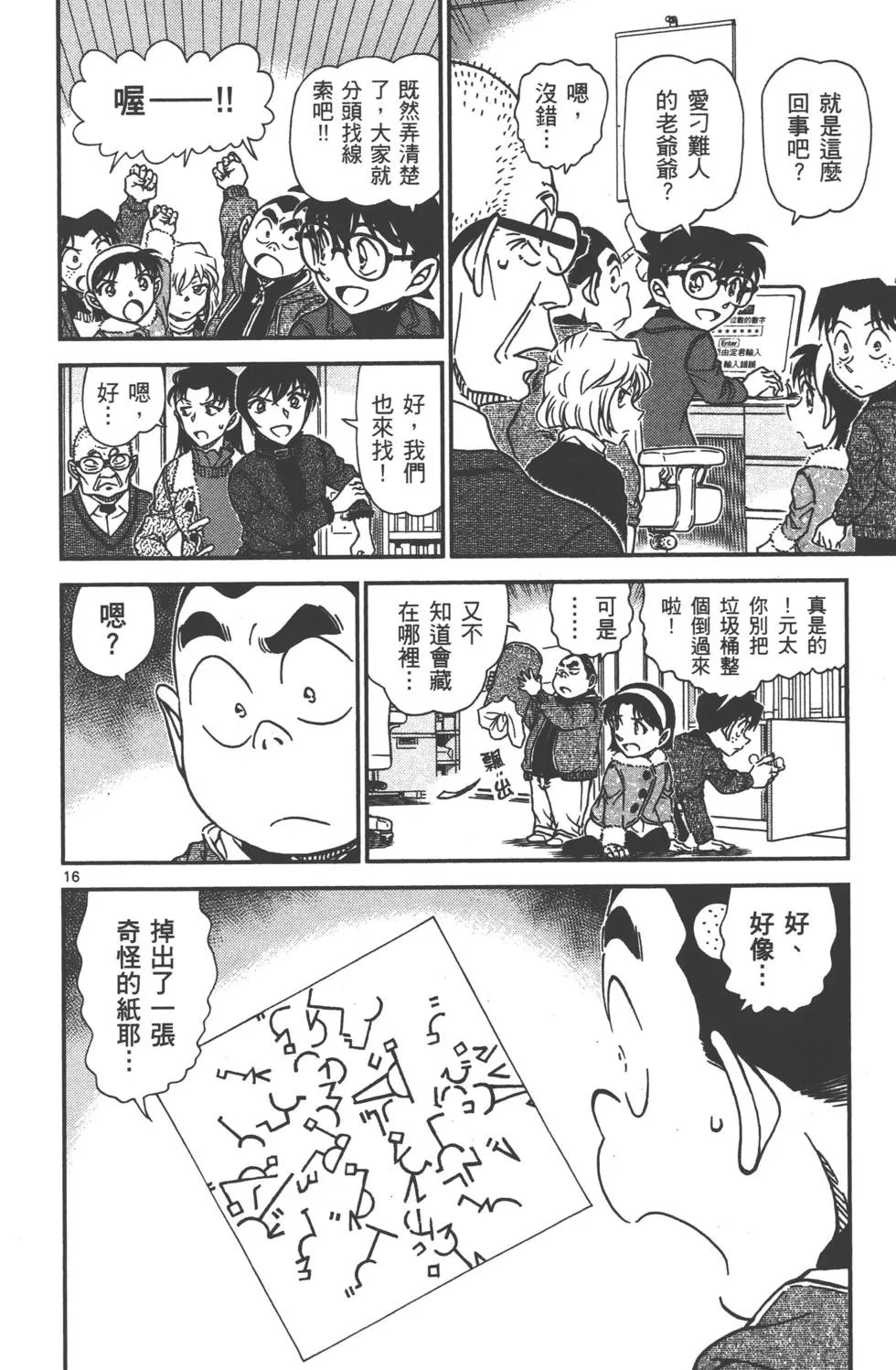 第089卷
