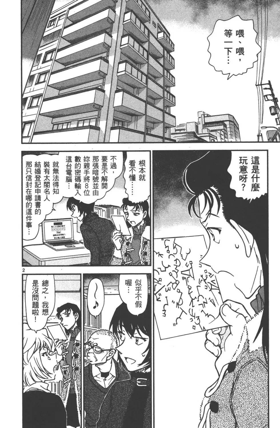 第089卷