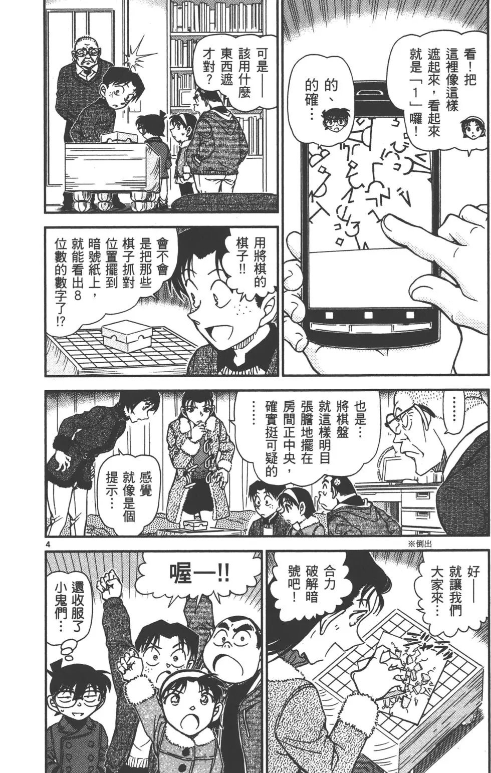 第089卷