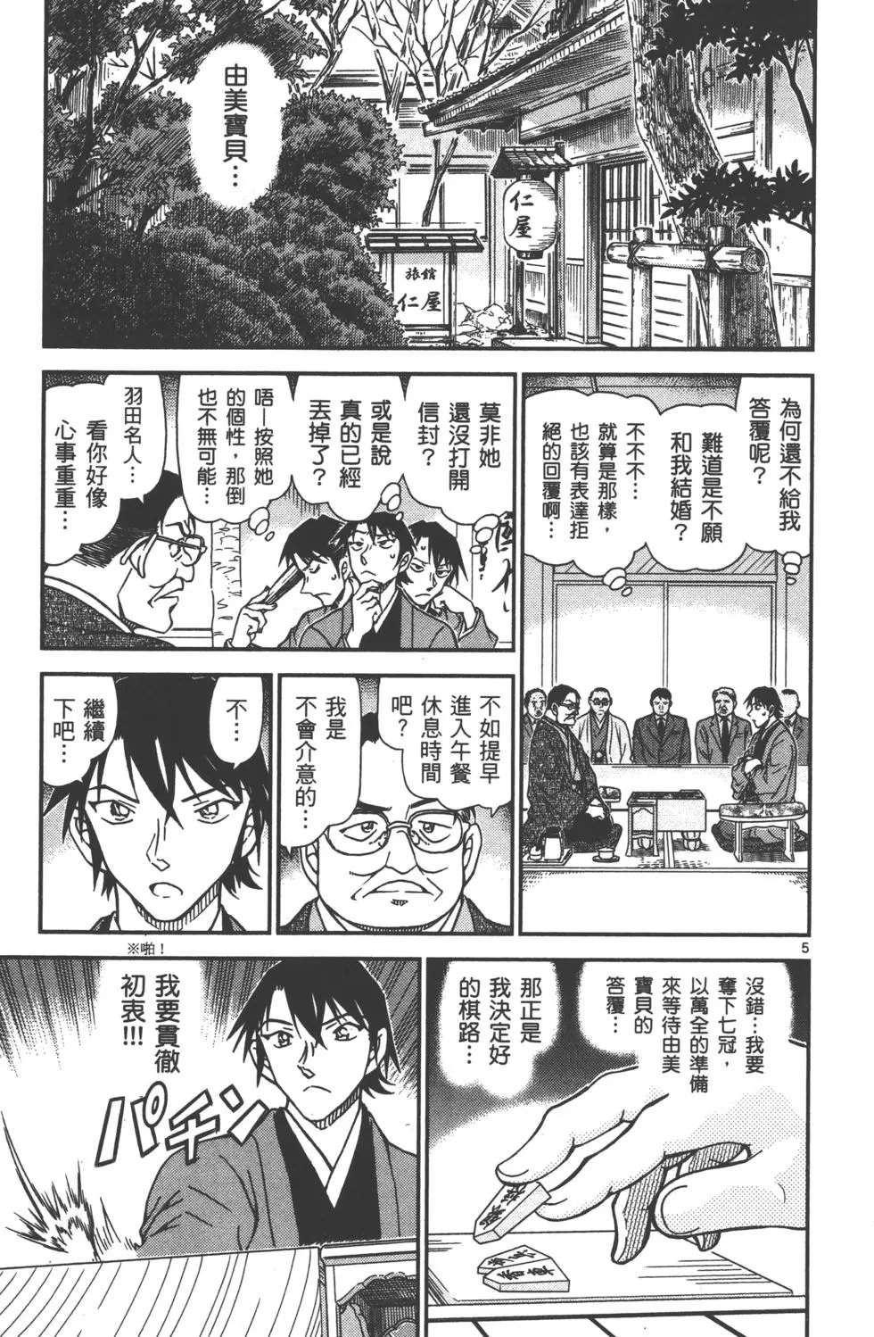 第089卷
