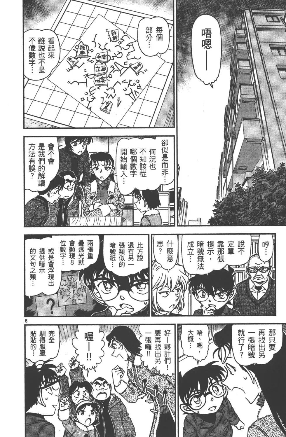 第089卷