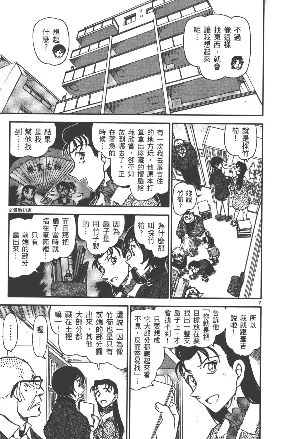 第089卷