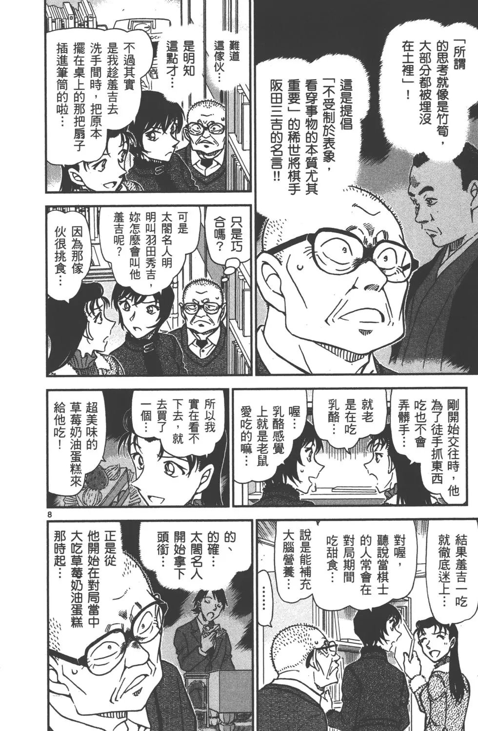 第089卷