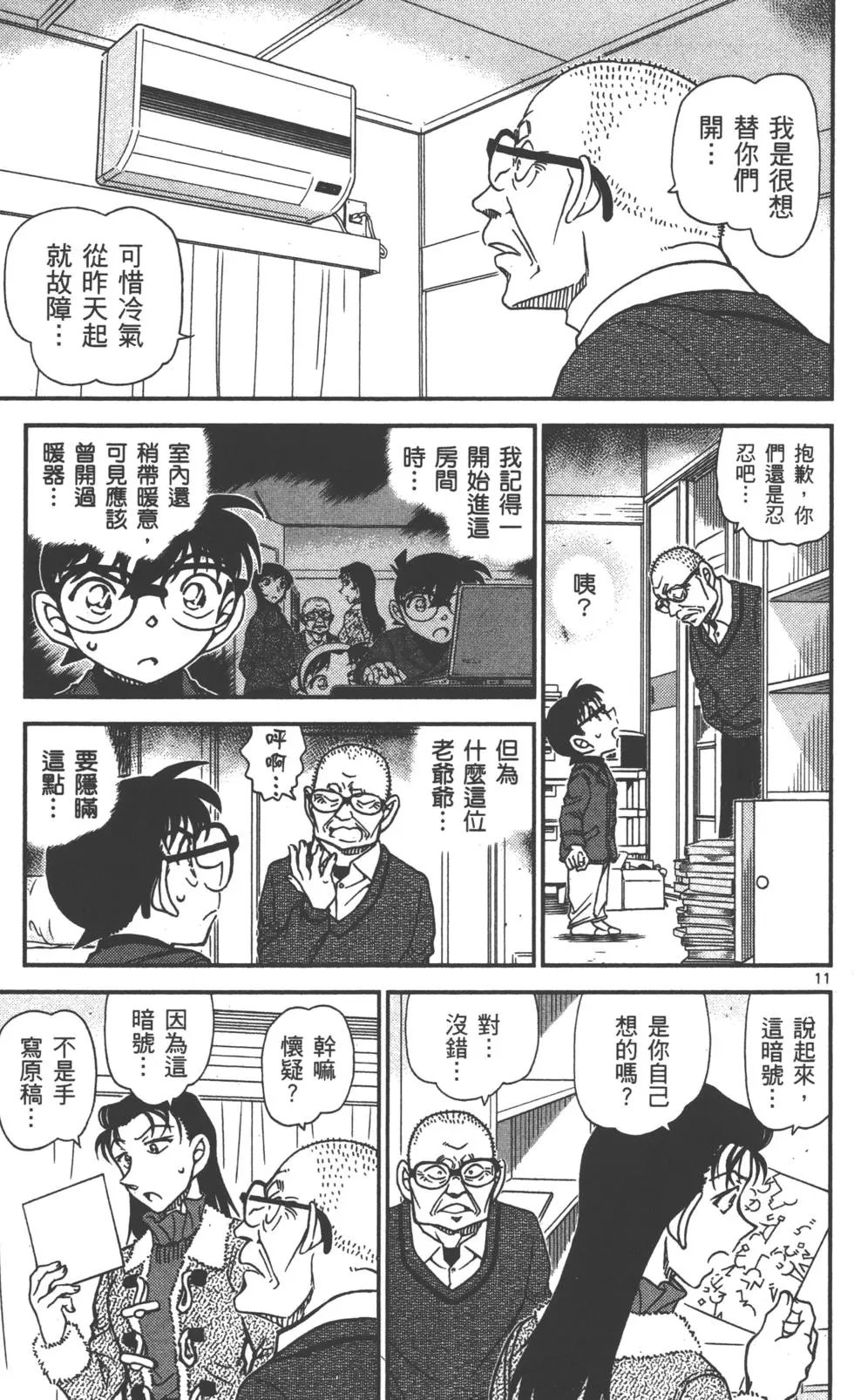 第089卷