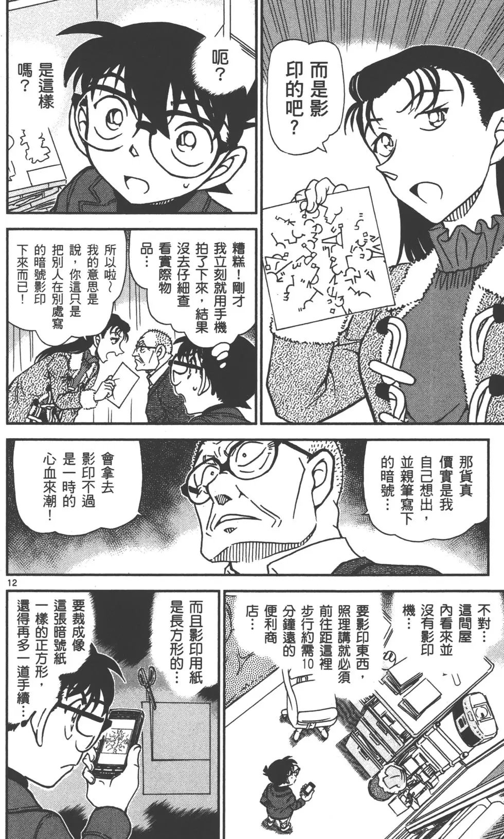 第089卷