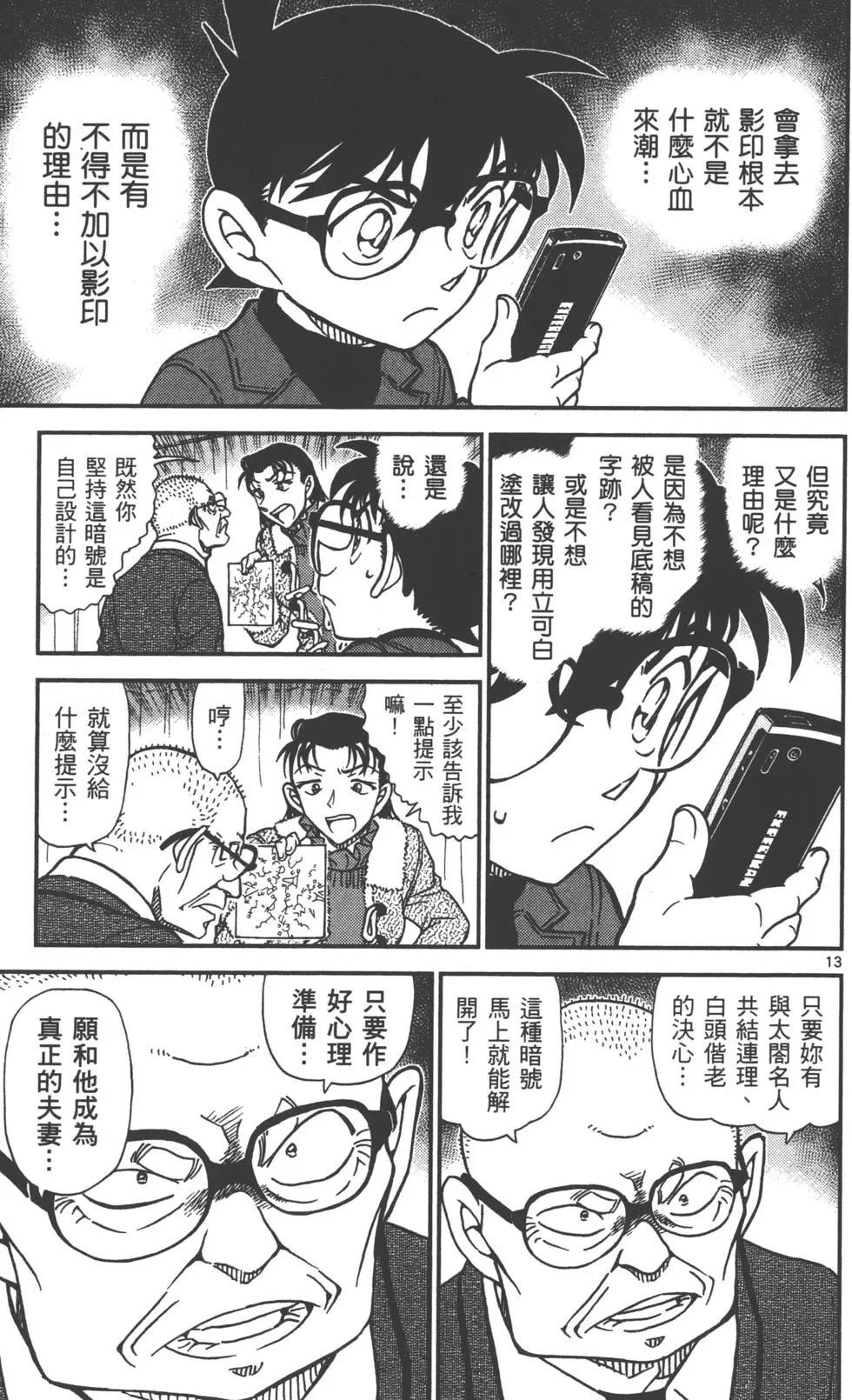 第089卷