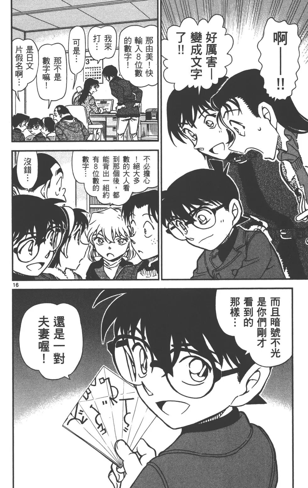 第089卷