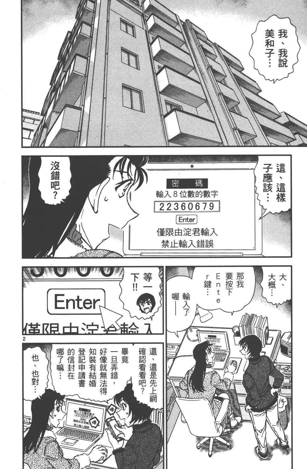第089卷