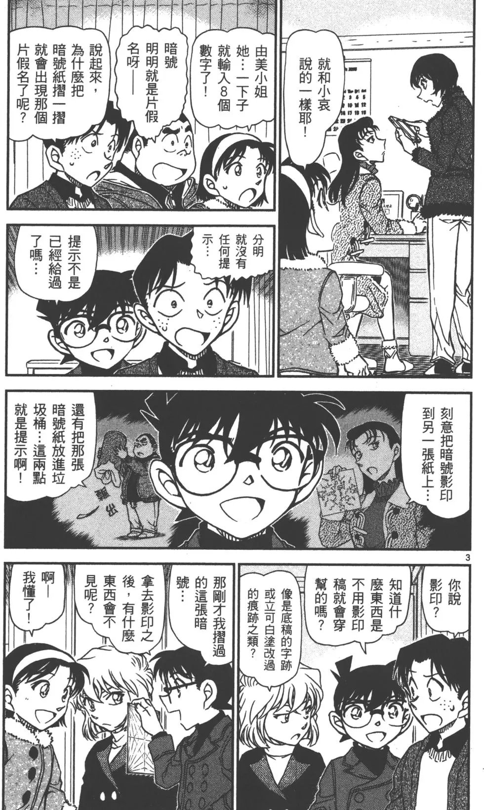第089卷