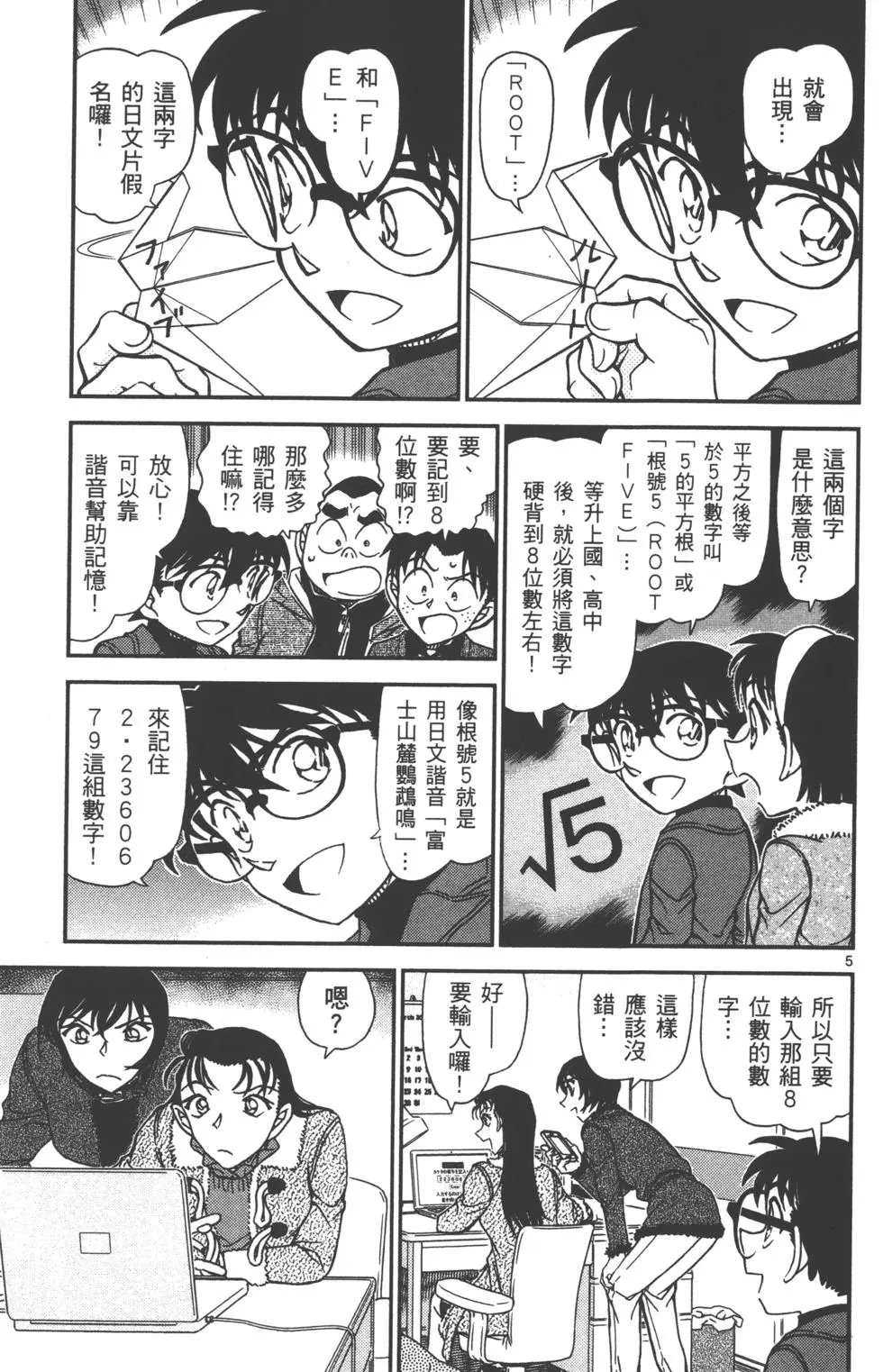 第089卷