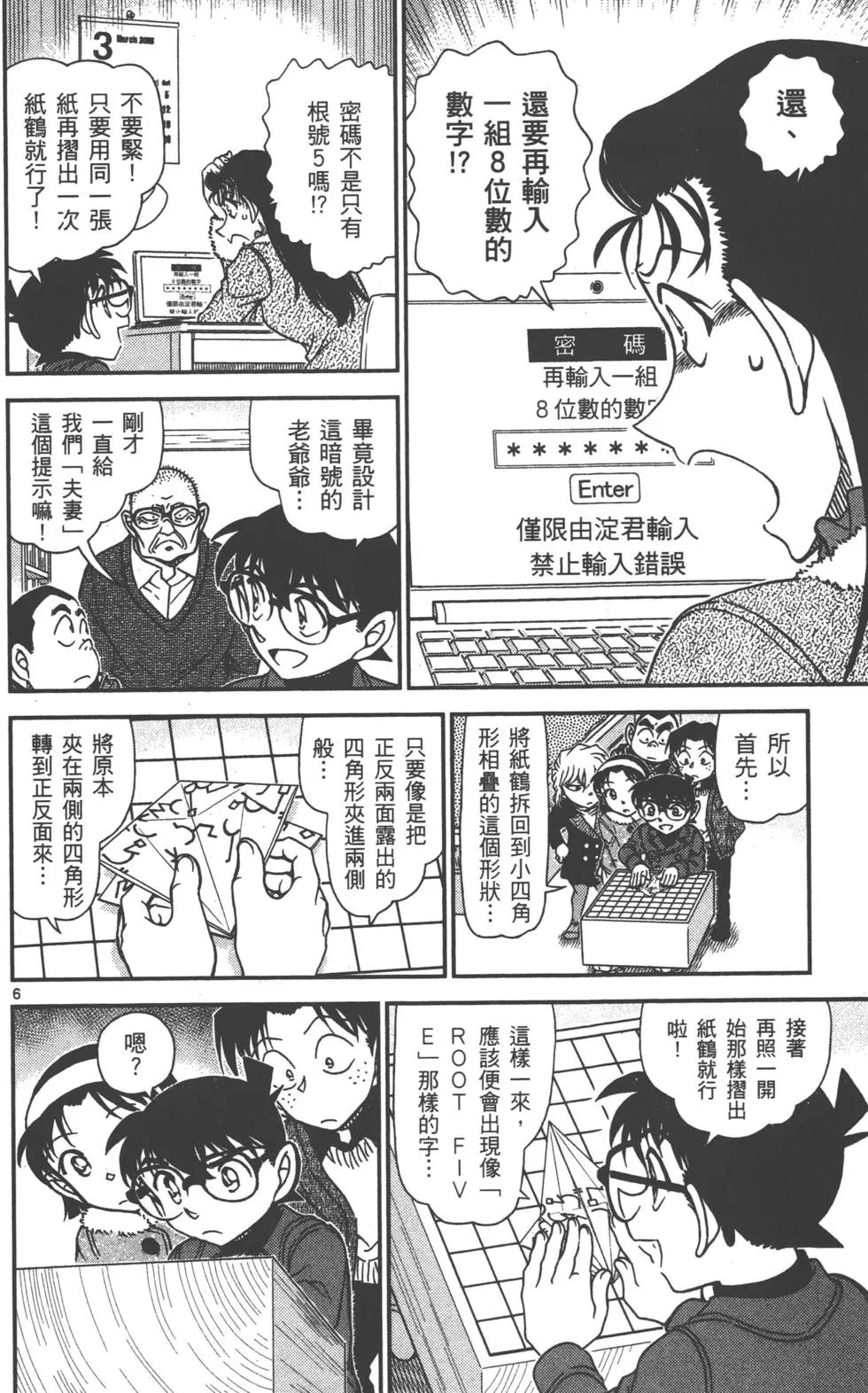 第089卷
