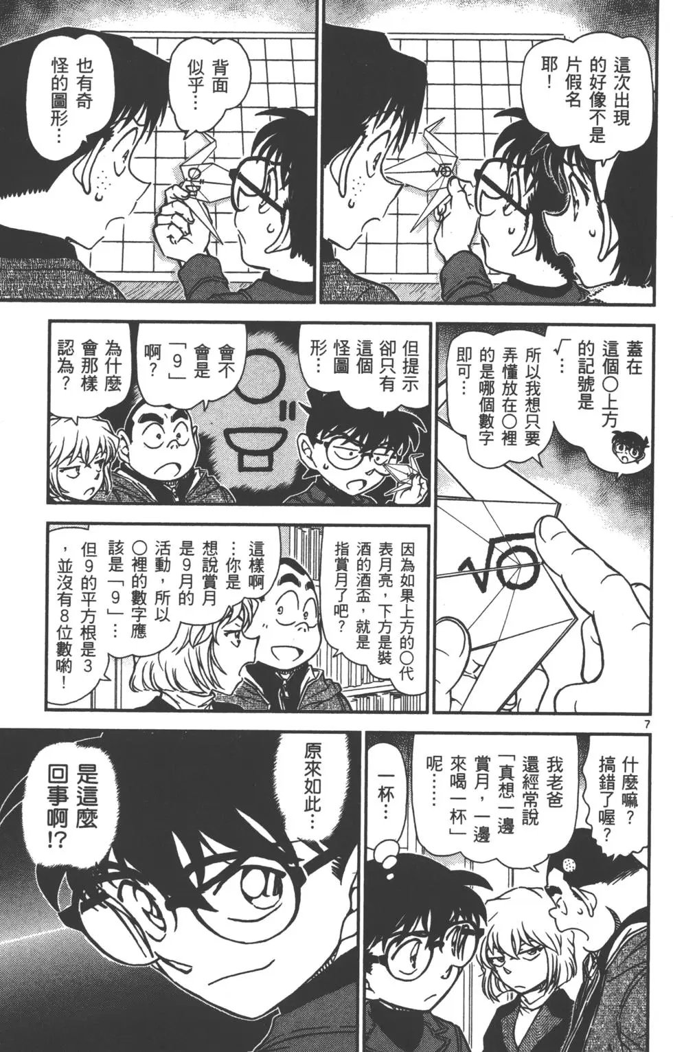 第089卷