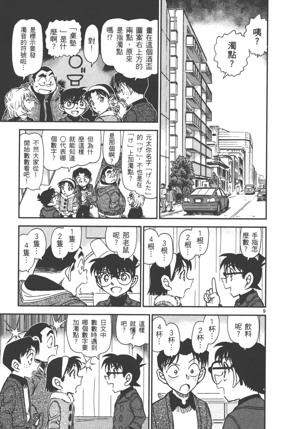 第089卷
