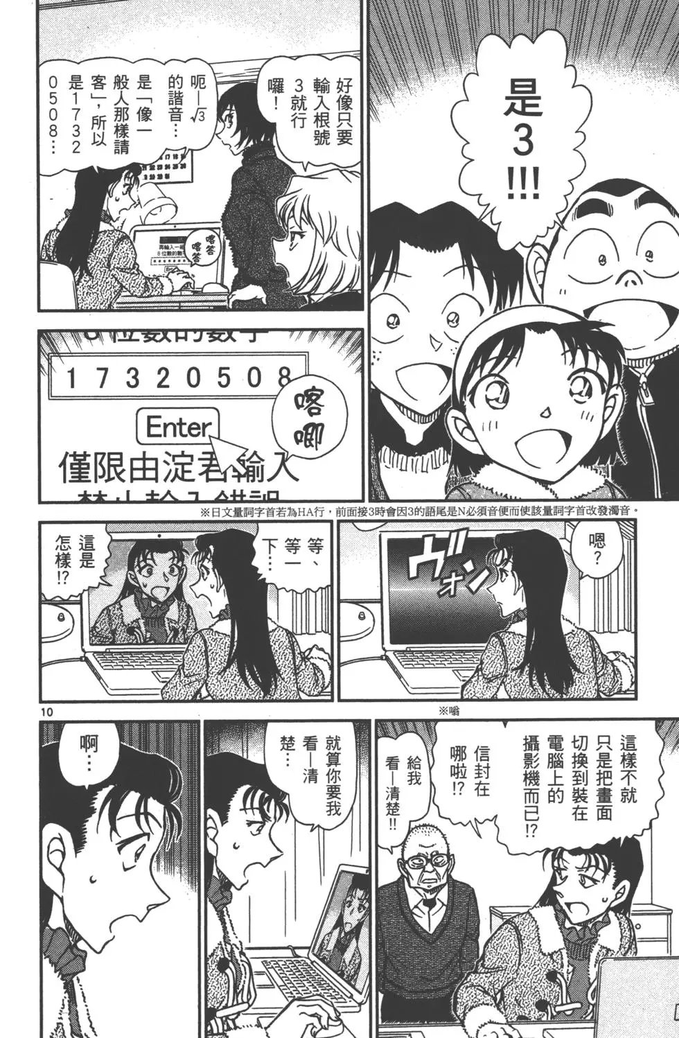第089卷