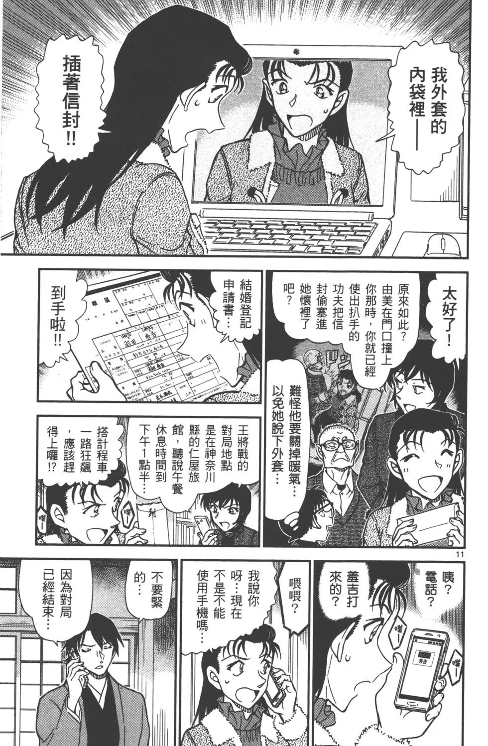 第089卷