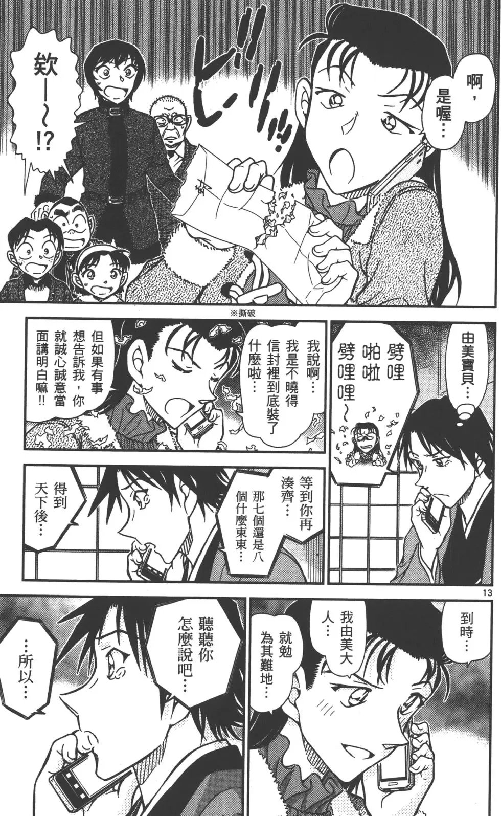 第089卷