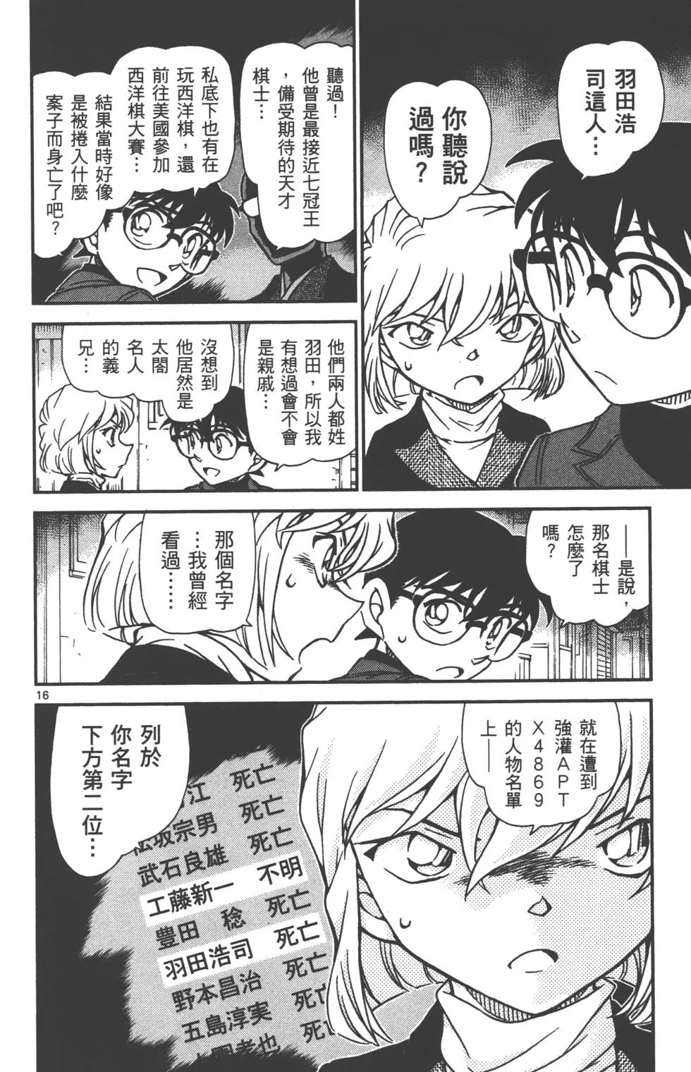 第089卷