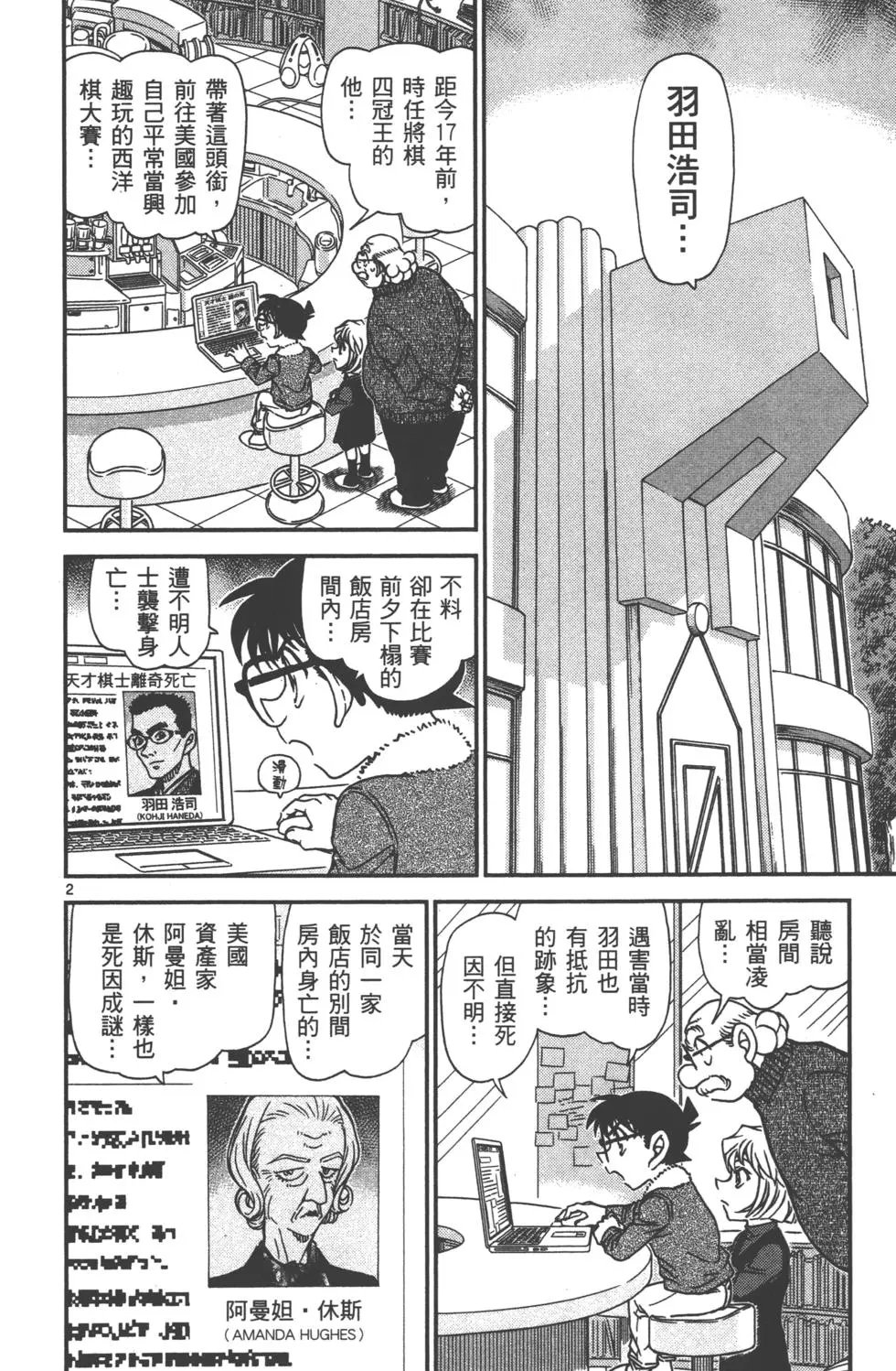 第089卷