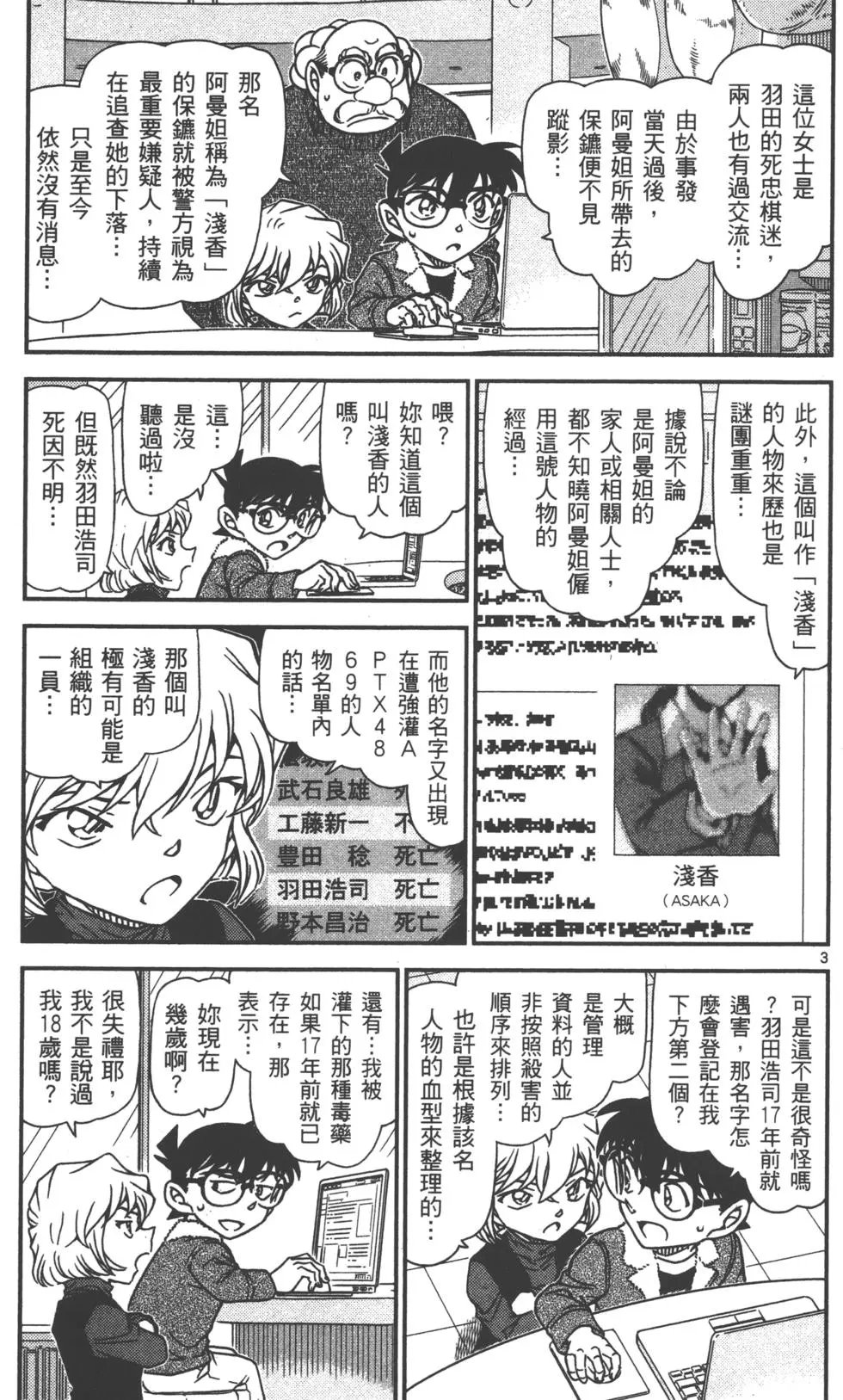 第089卷