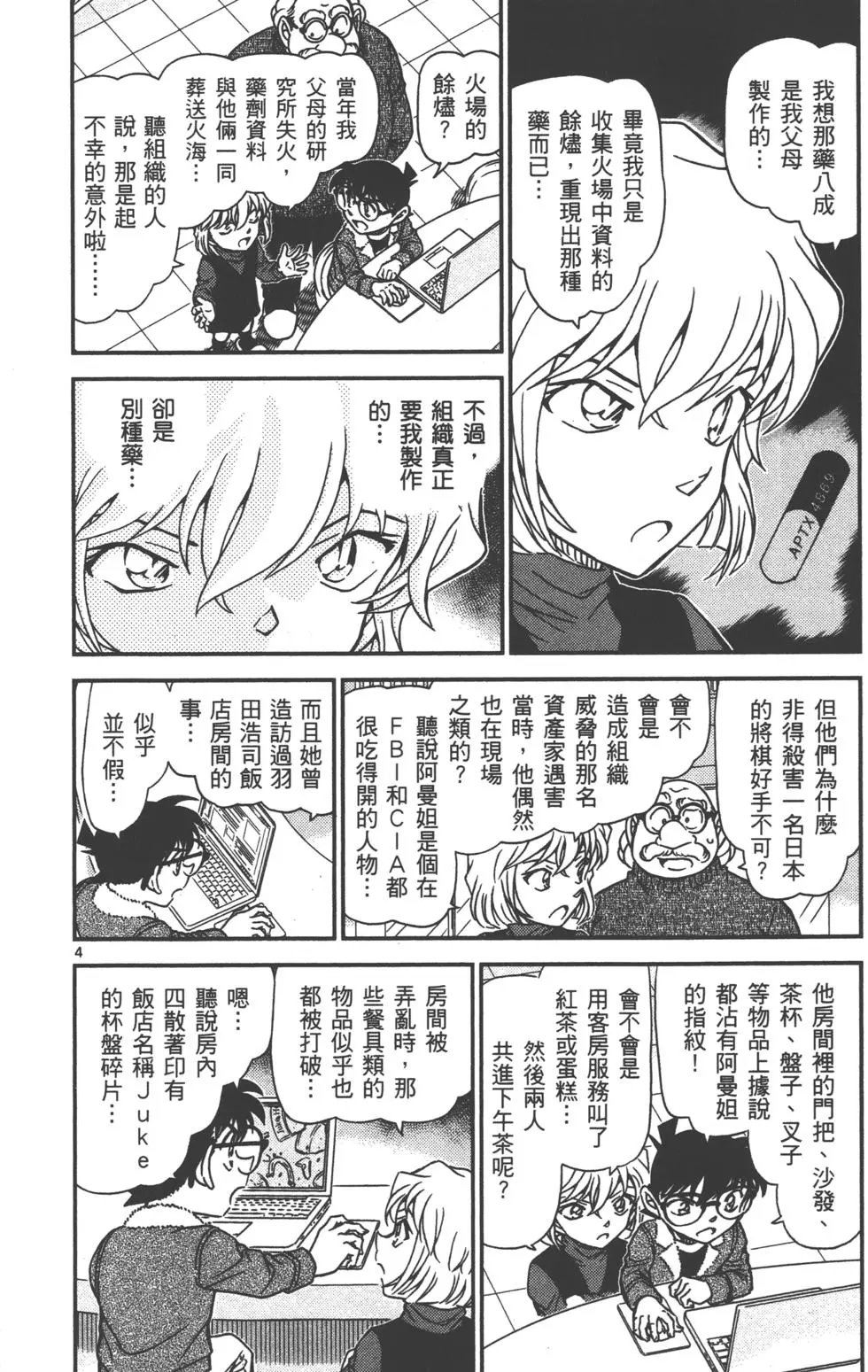 第089卷