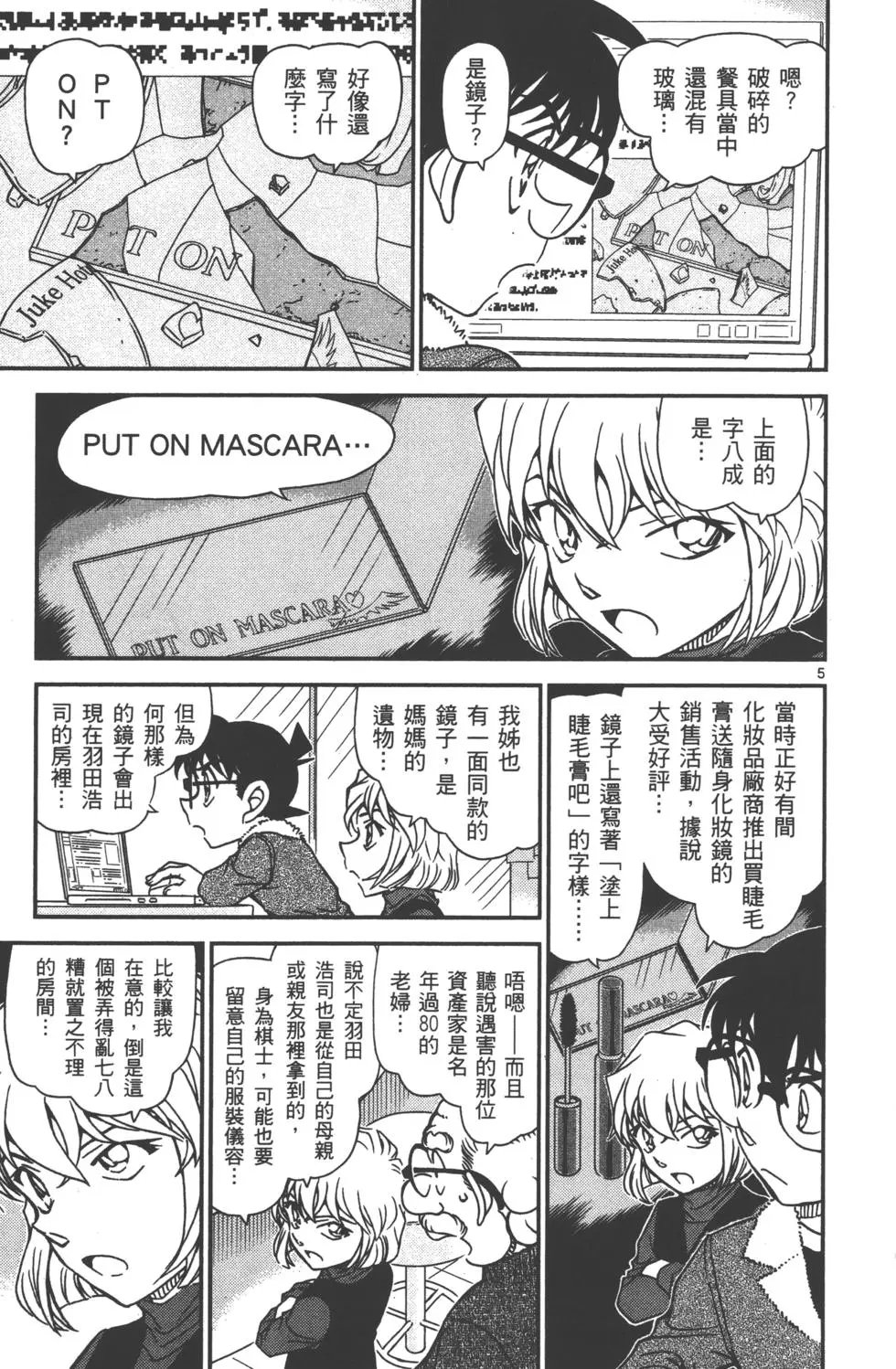 第089卷