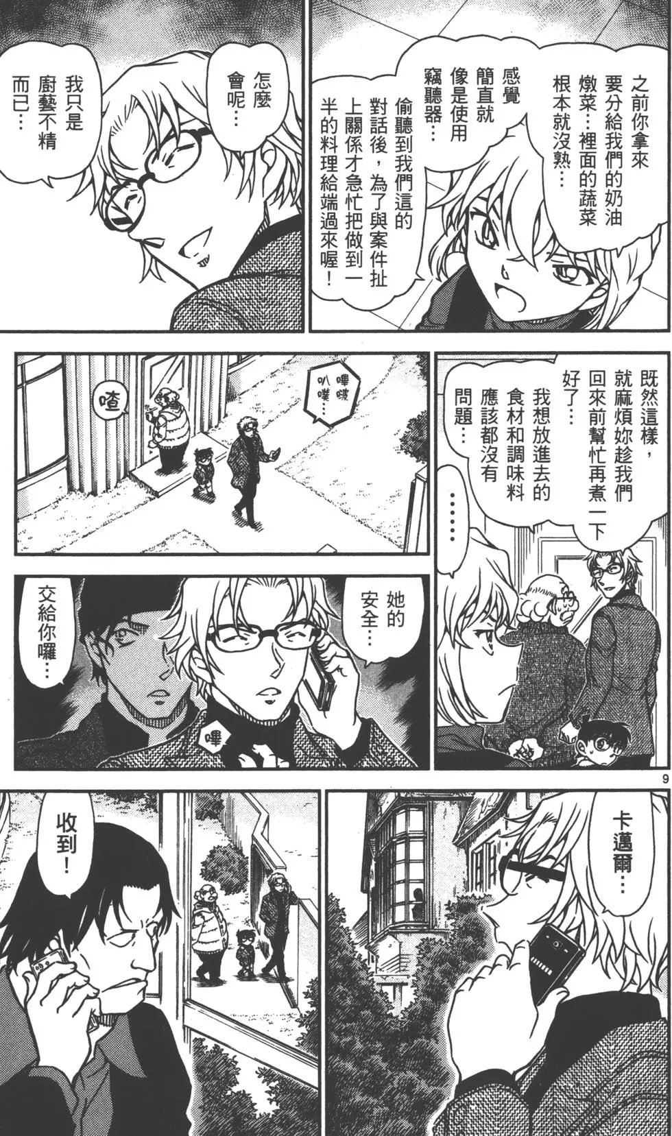 第089卷