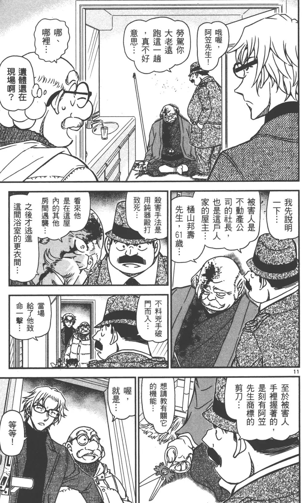 第089卷