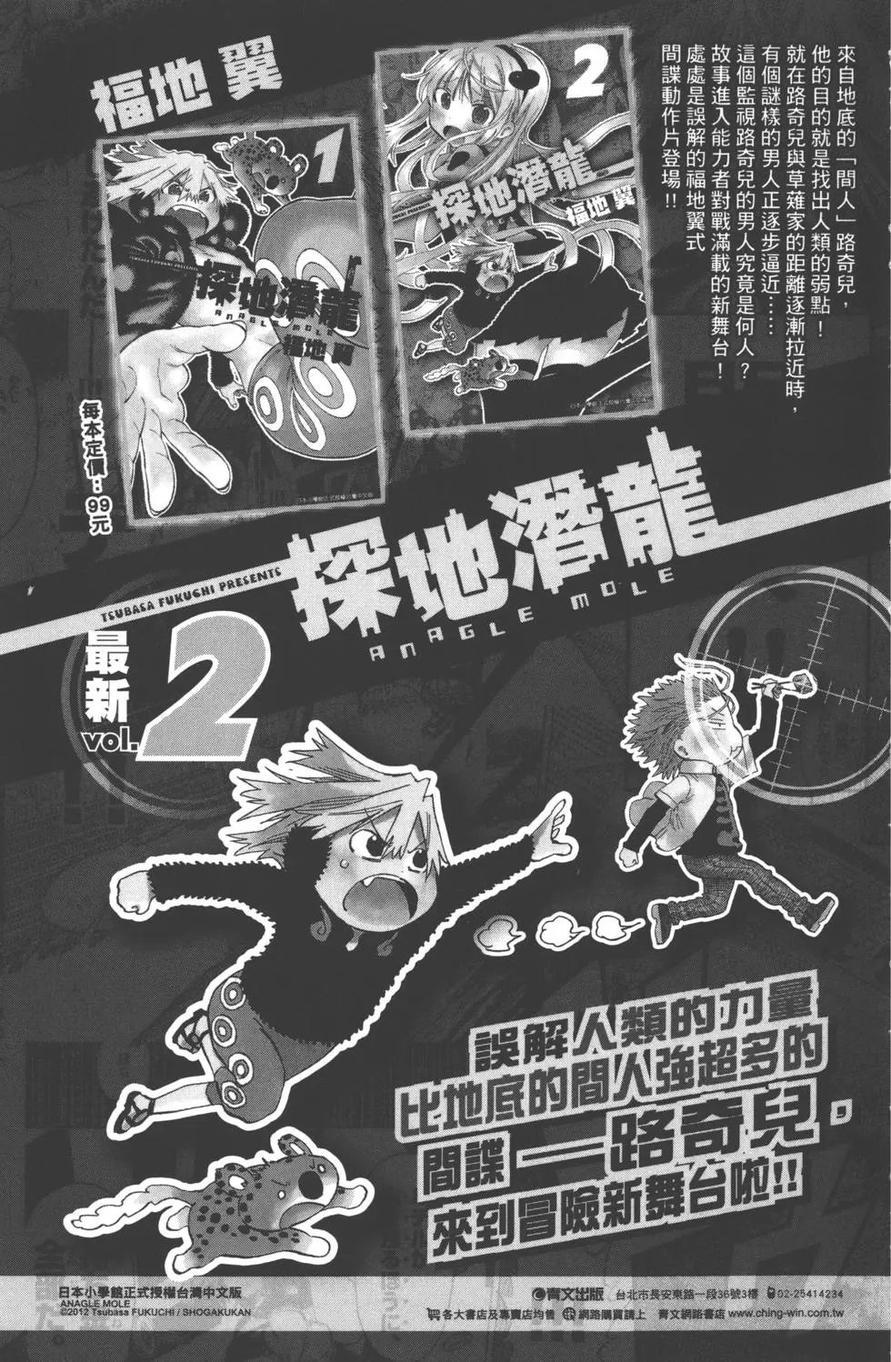 第089卷