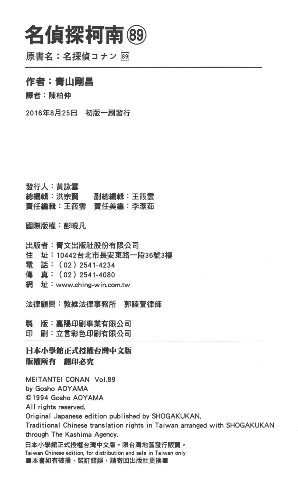 第089卷