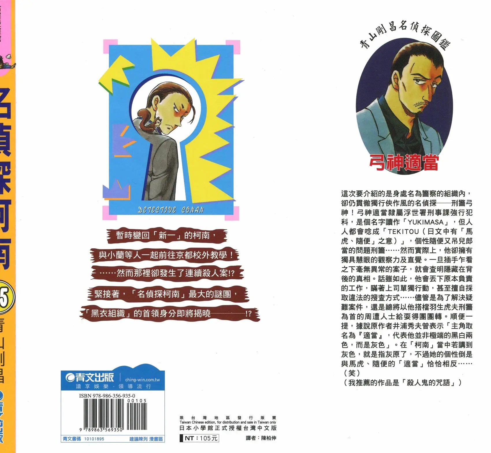 第095卷