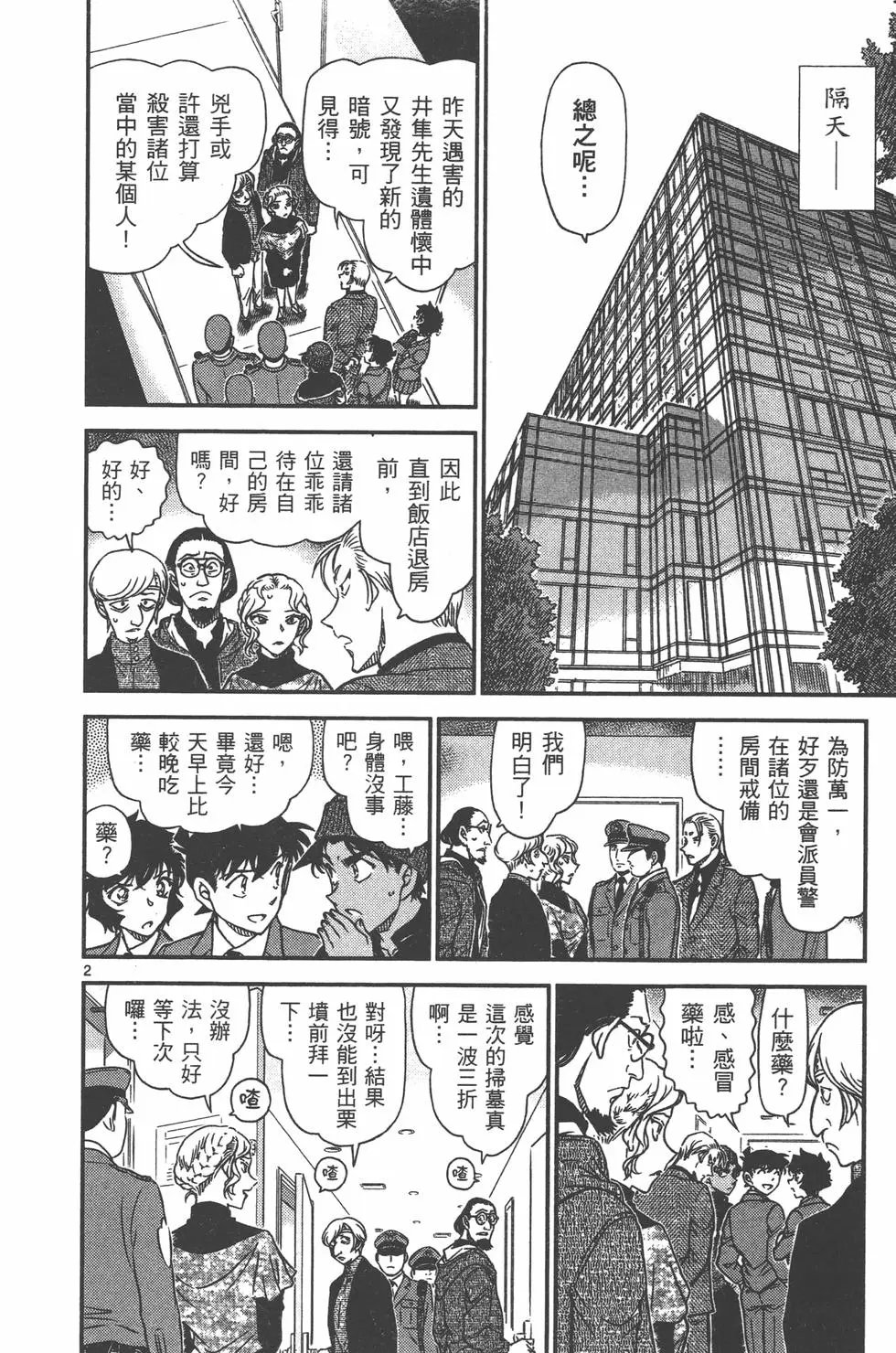 第095卷