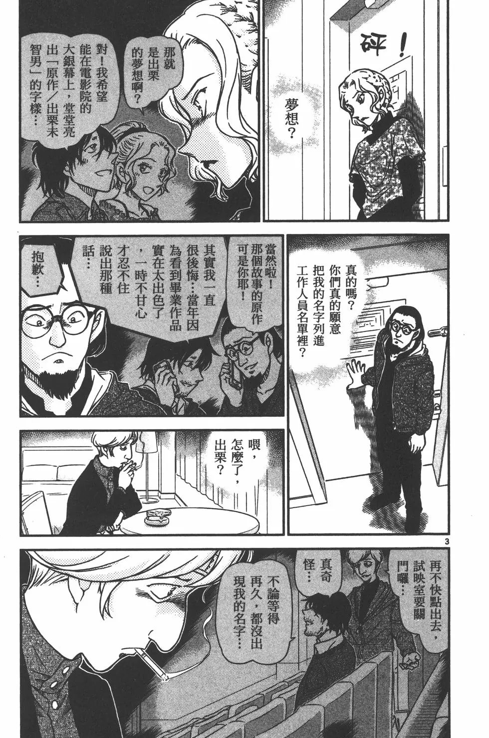 第095卷