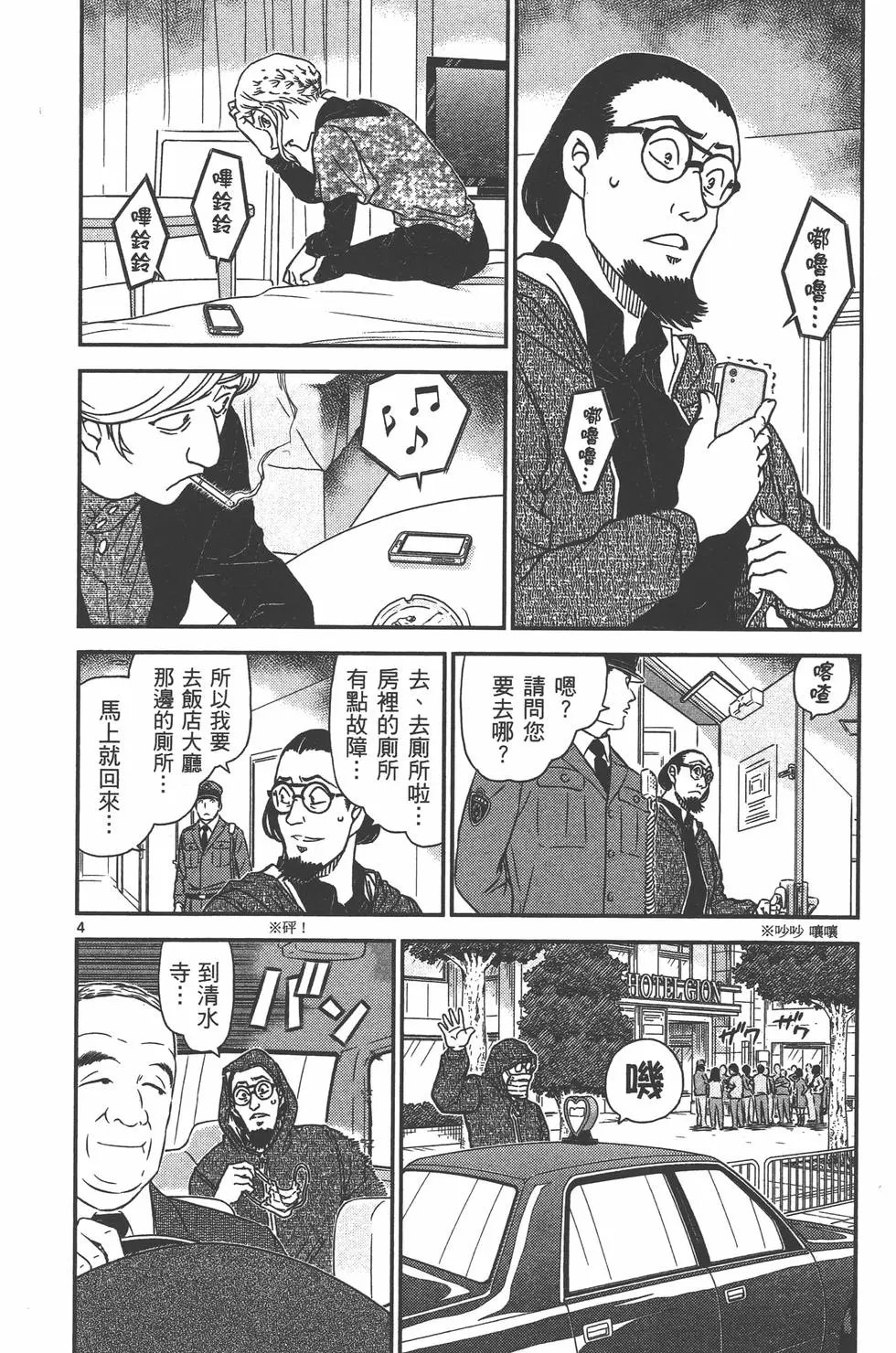 第095卷